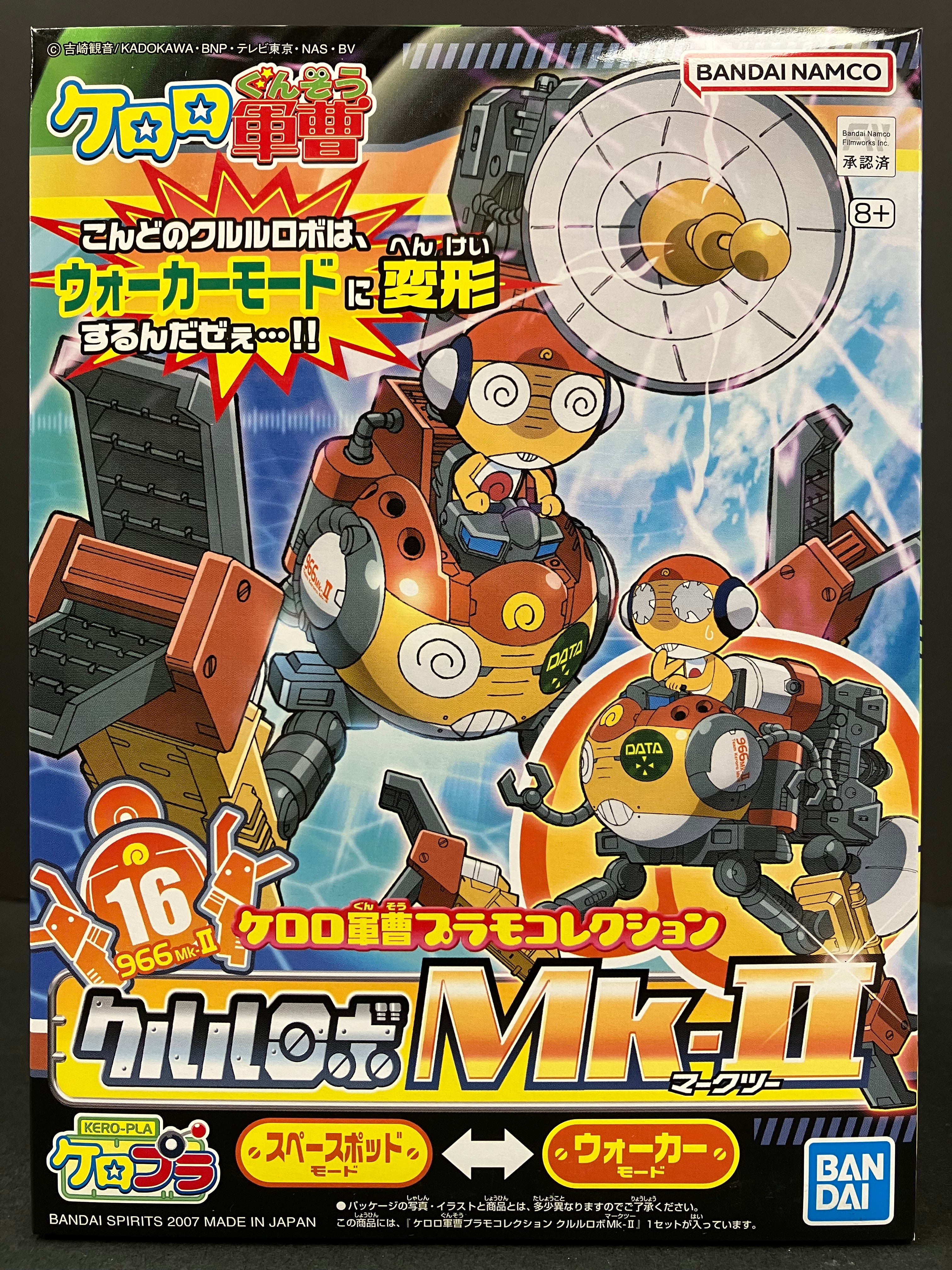 No. 16 Kululu Socho 曹長 Robo Mk-II [クルルロボ Mk-II]