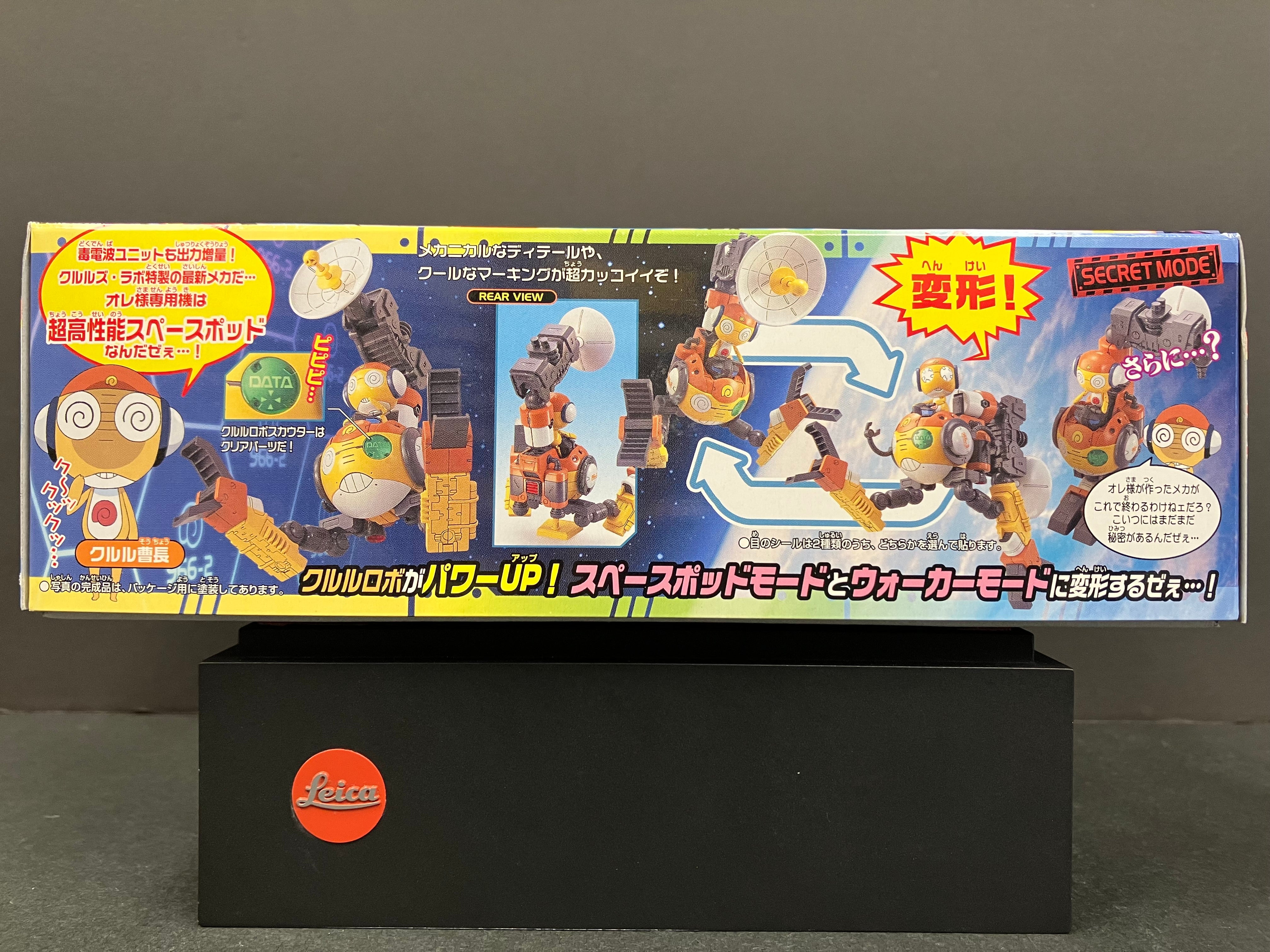 No. 16 Kululu Socho 曹長 Robo Mk-II [クルルロボ Mk-II]