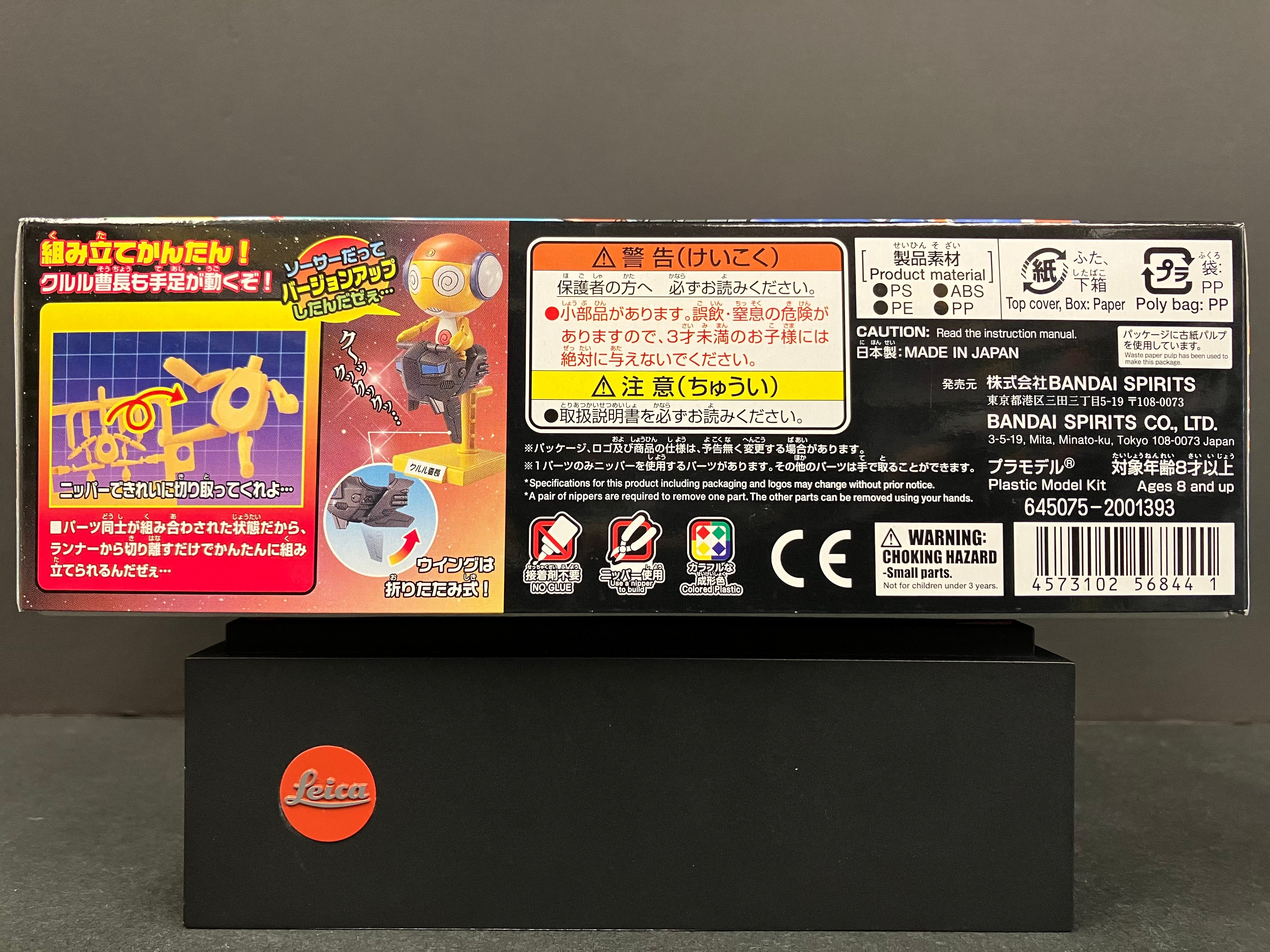 No. 16 Kululu Socho 曹長 Robo Mk-II [クルルロボ Mk-II]