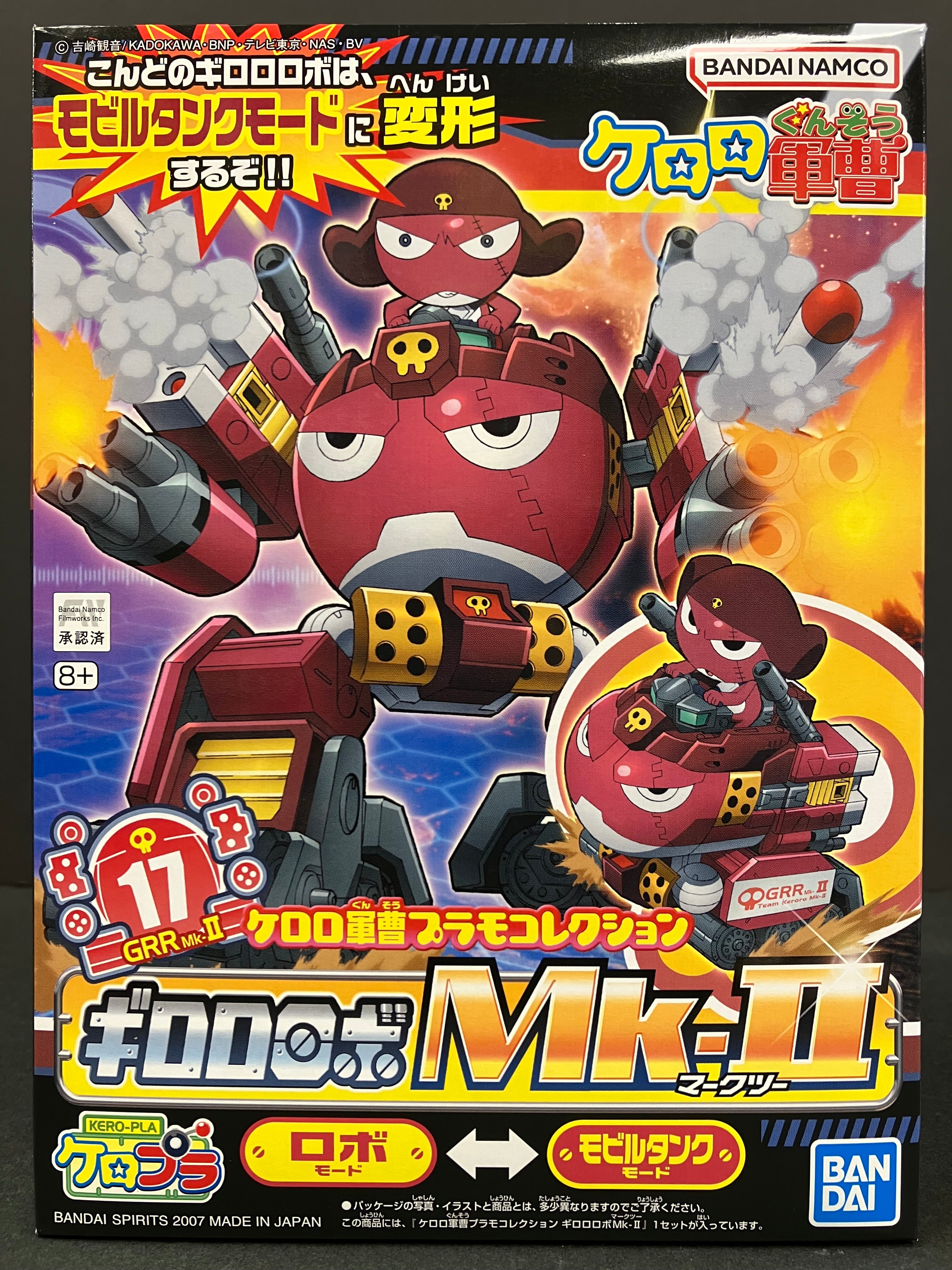 No. 17 Giroro Gocho 伍長 Robo Mk-II [ギロロロボ Mk-II]