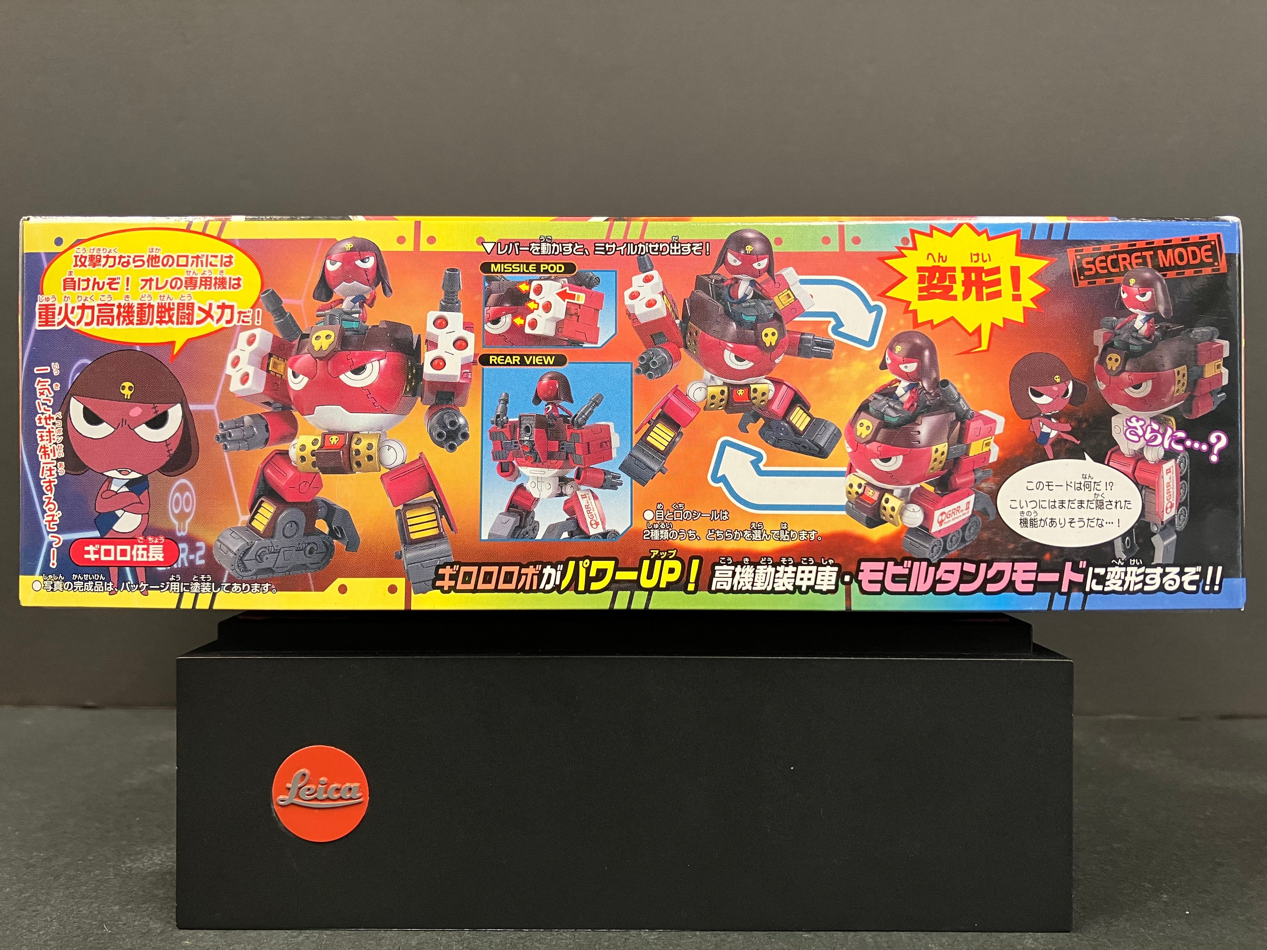 No. 17 Giroro Gocho 伍長 Robo Mk-II [ギロロロボ Mk-II]