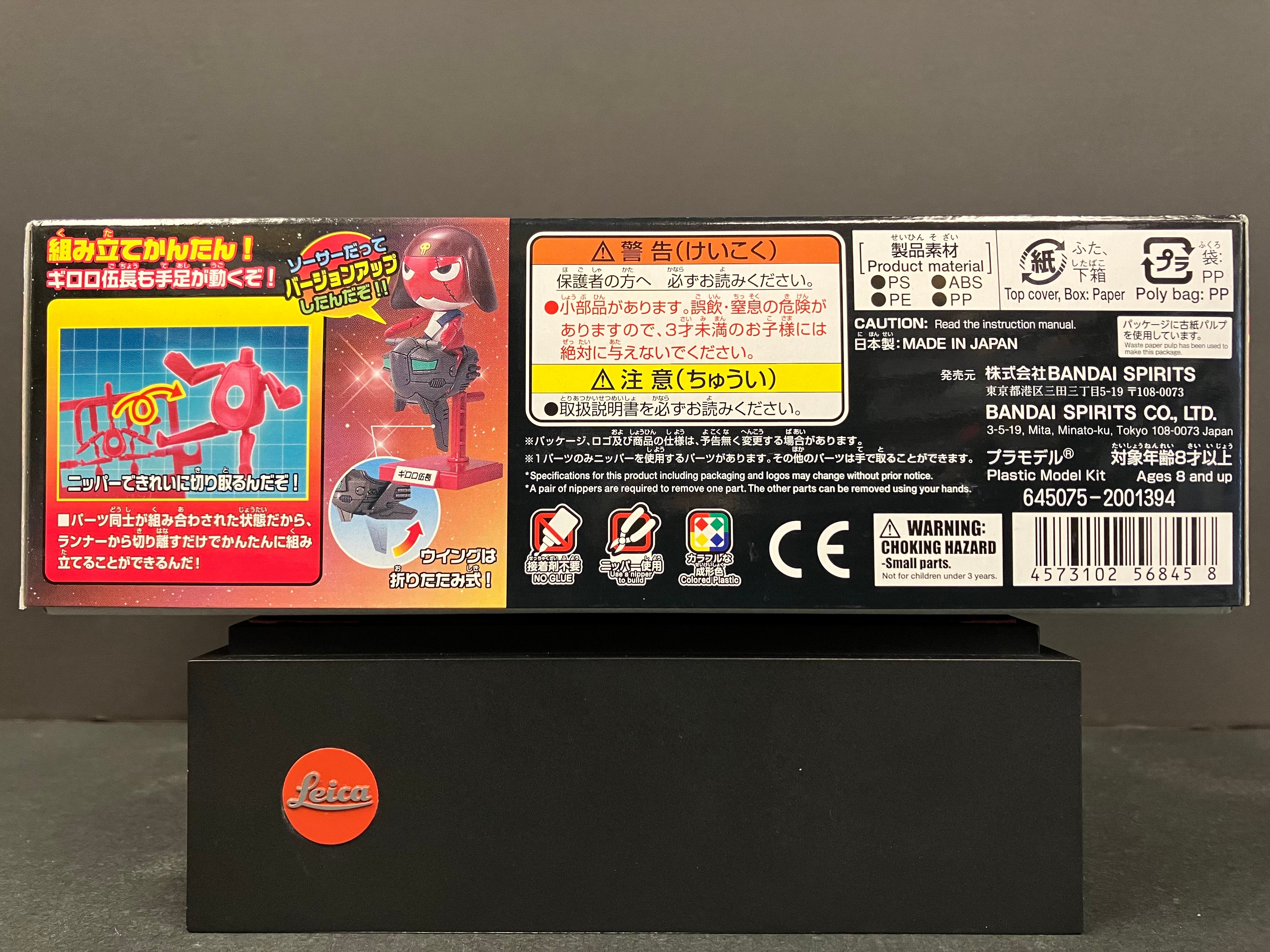 No. 17 Giroro Gocho 伍長 Robo Mk-II [ギロロロボ Mk-II]