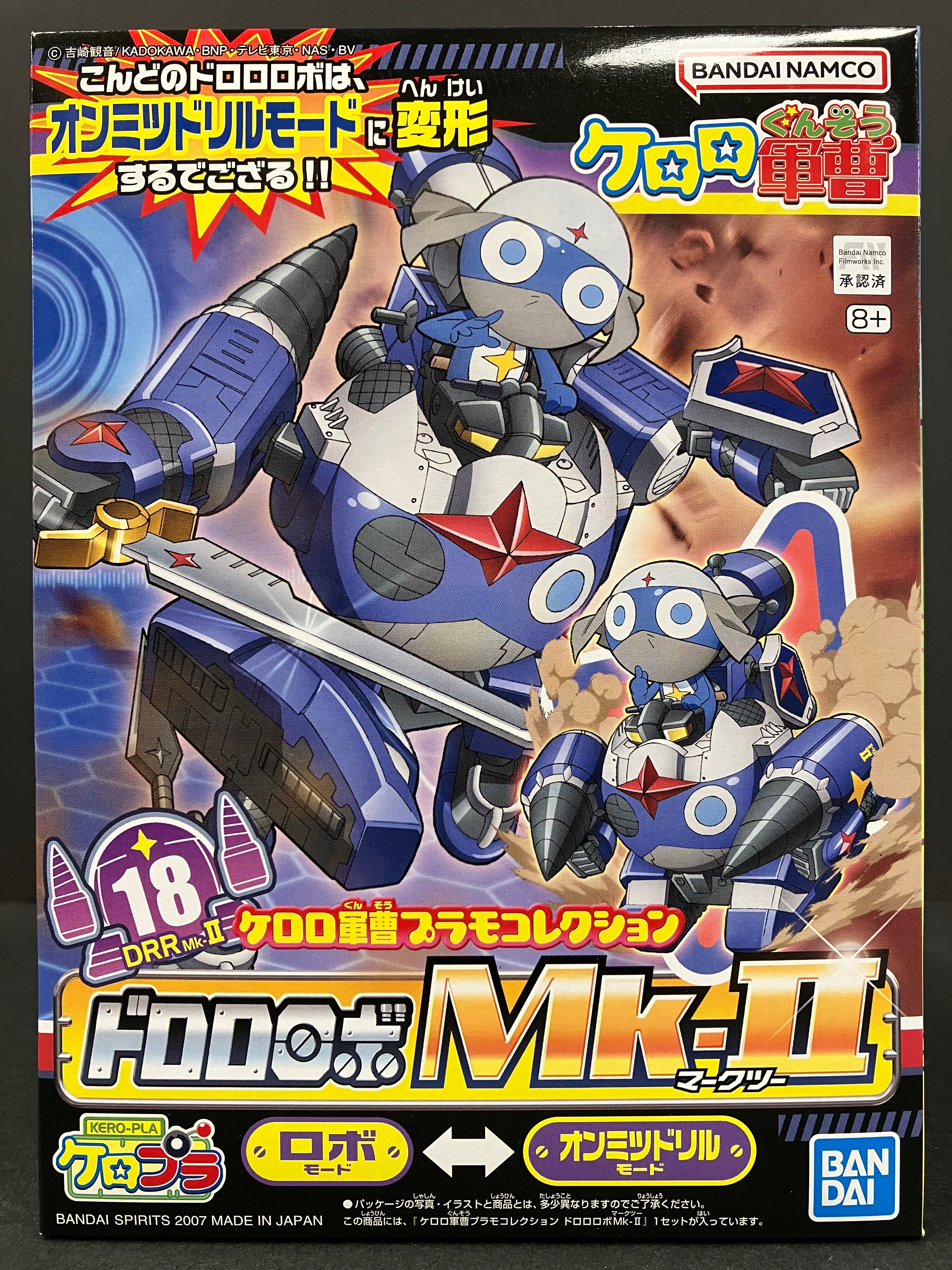 No. 18 Dororo Heicho 兵長 Robo Mk-II [ドロロロボ Mk-II]