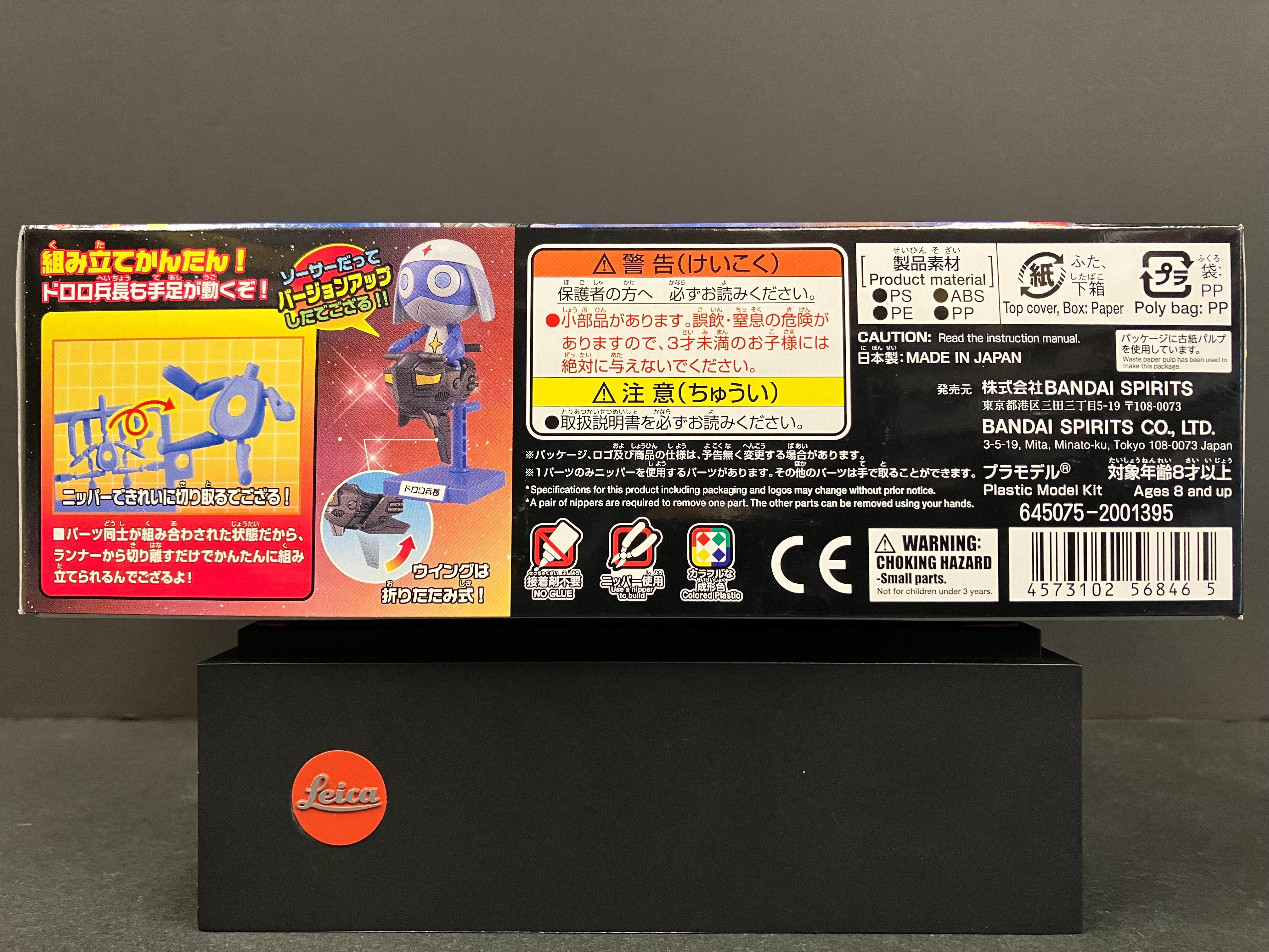 No. 18 Dororo Heicho 兵長 Robo Mk-II [ドロロロボ Mk-II]