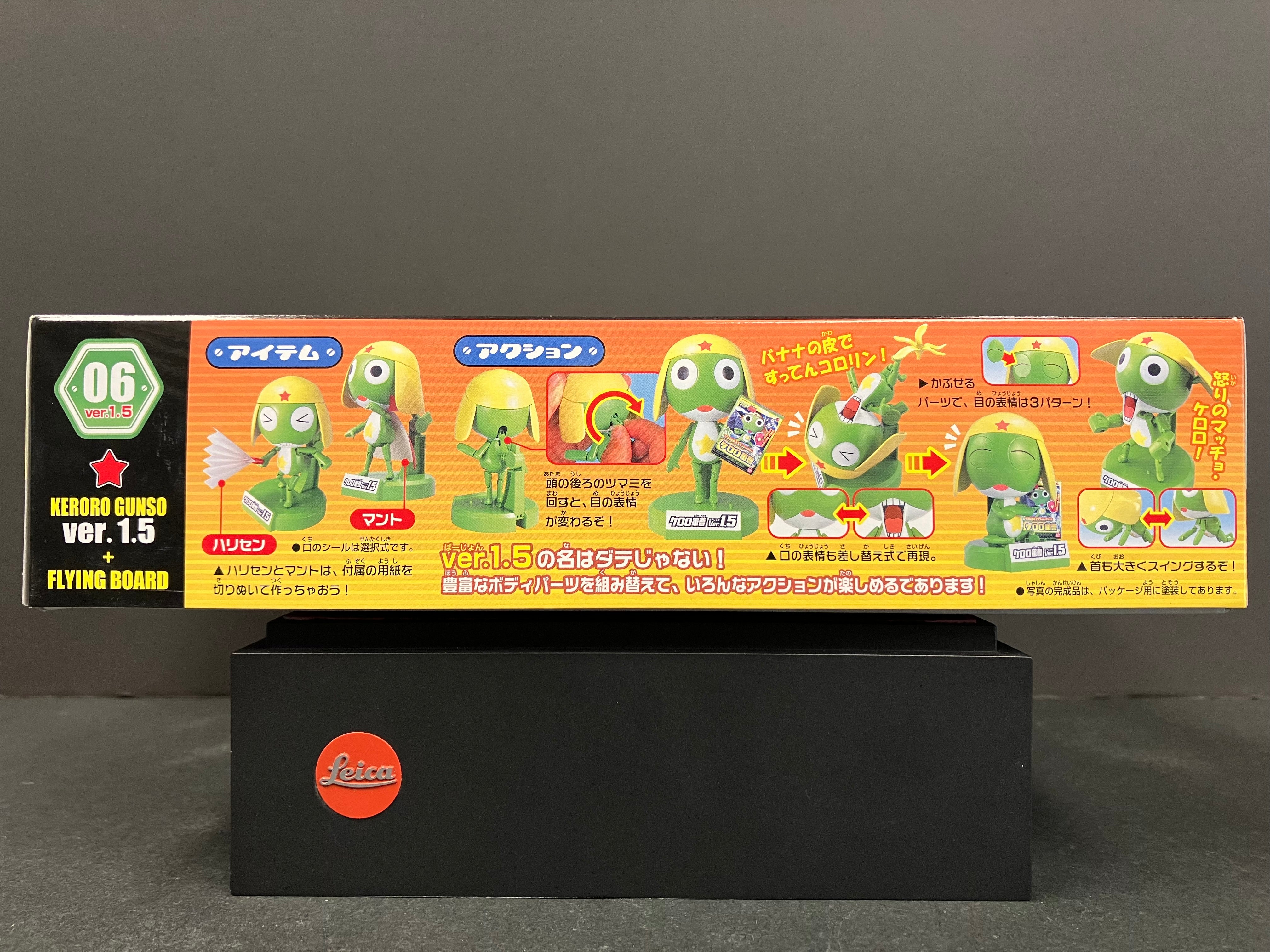 1/6 Scale No. 06 Keroro Gunso 軍曹 Version 1.5 + Flying Board 飛行板子 [ケロロ軍曹 Ver. 1.5 + フライングボード]