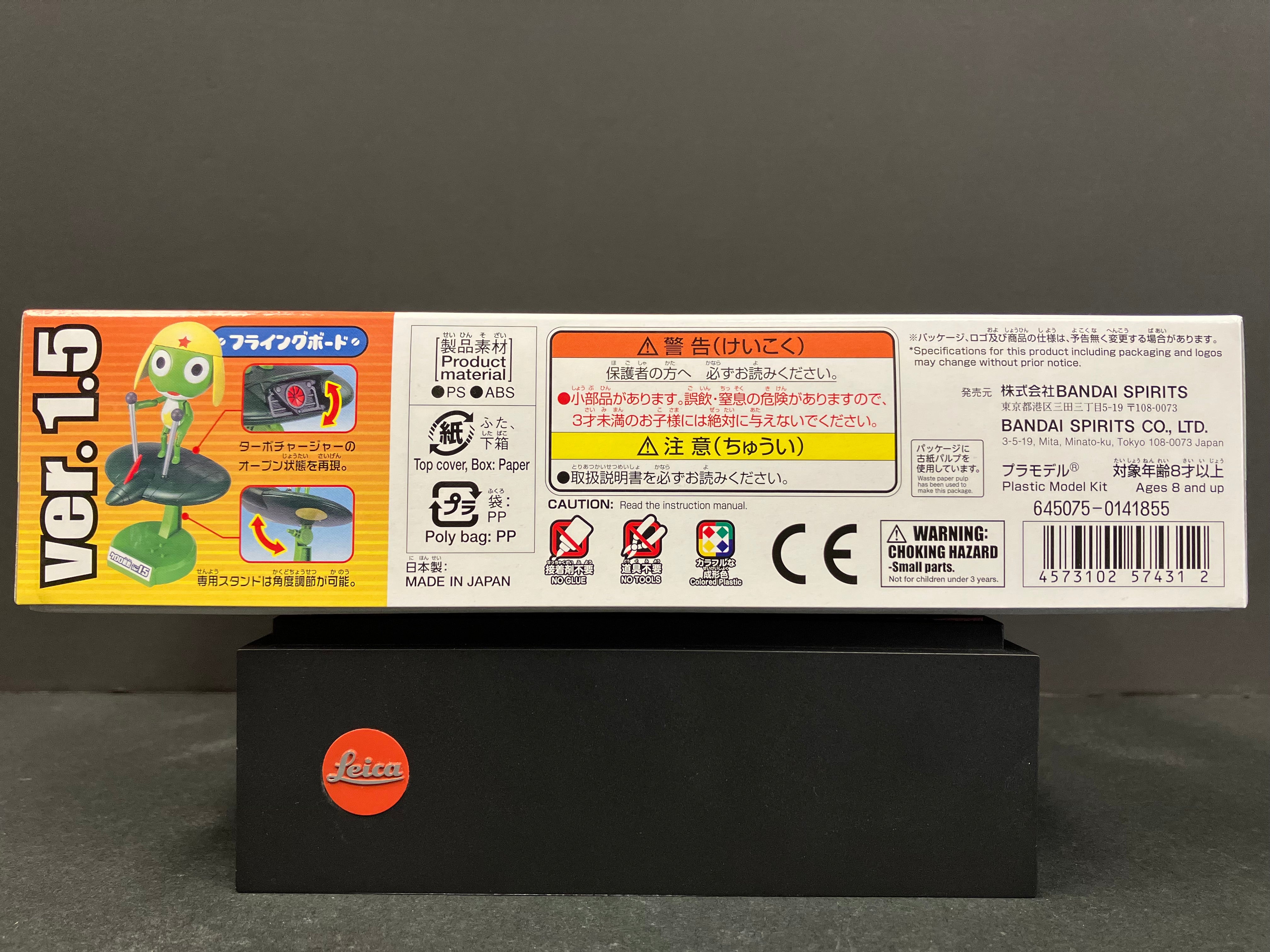 1/6 Scale No. 06 Keroro Gunso 軍曹 Version 1.5 + Flying Board 飛行板子 [ケロロ軍曹 Ver. 1.5 + フライングボード]