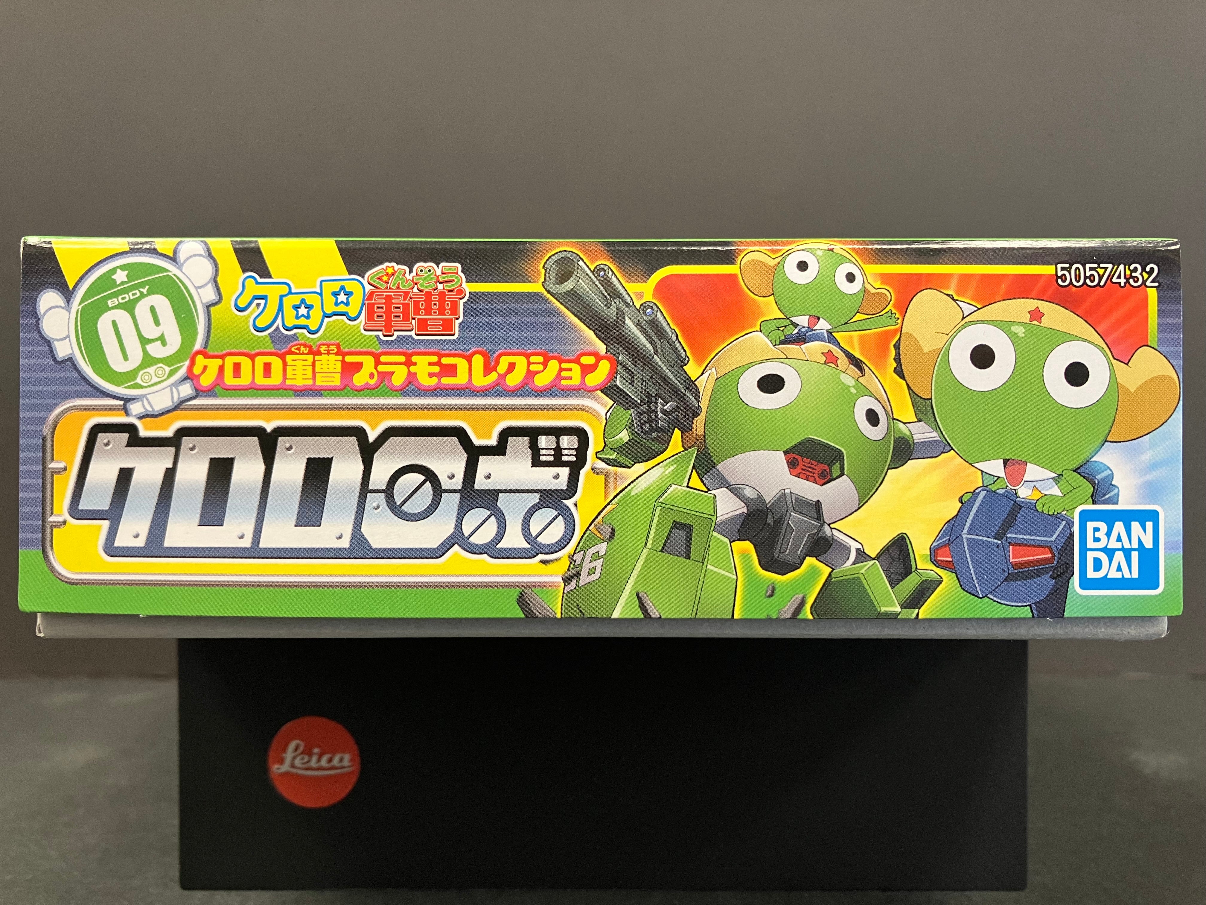 No. 09 Keroro Gunso 軍曹 Robo [ケロロロボ]