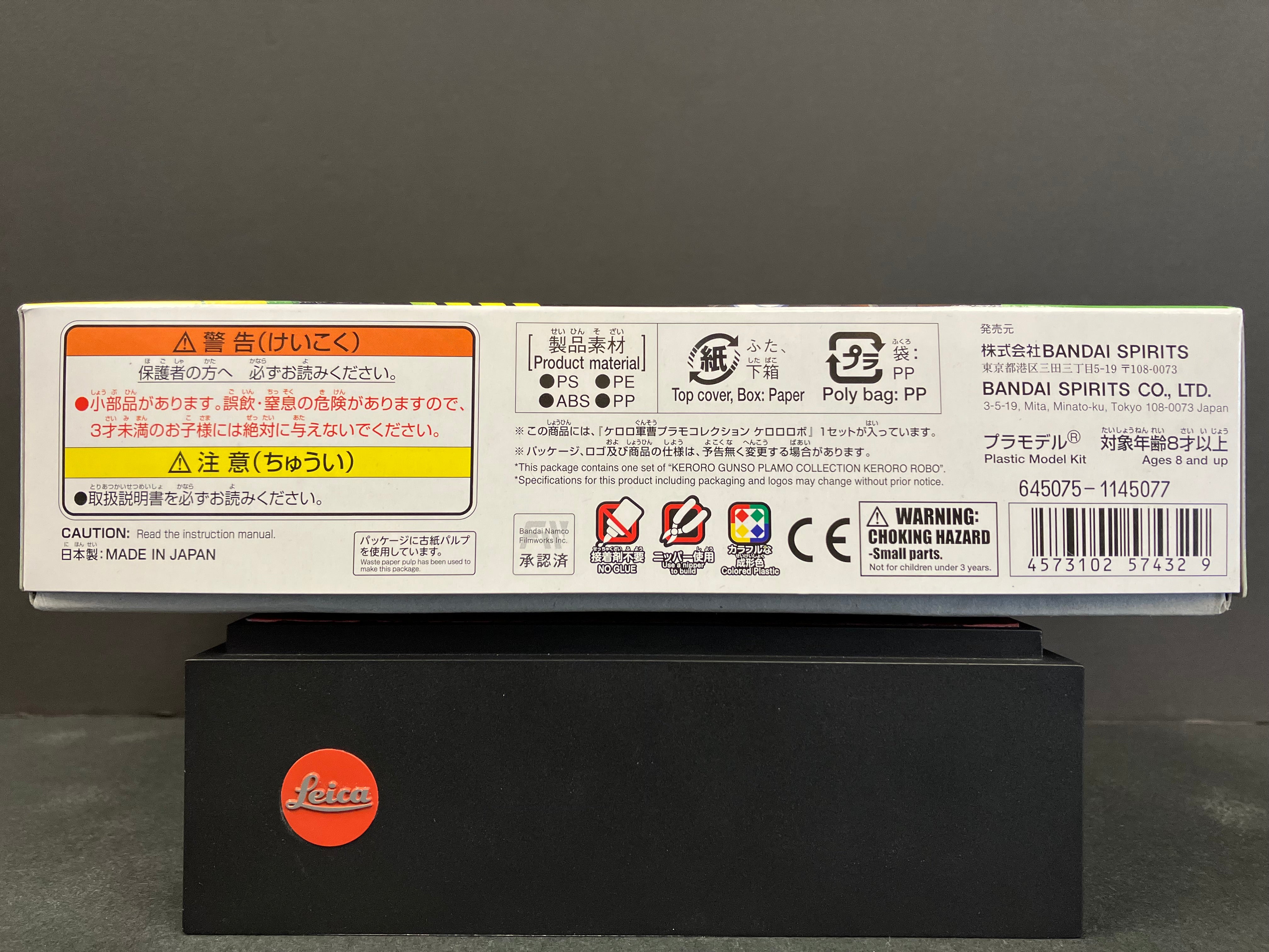 No. 09 Keroro Gunso 軍曹 Robo [ケロロロボ]