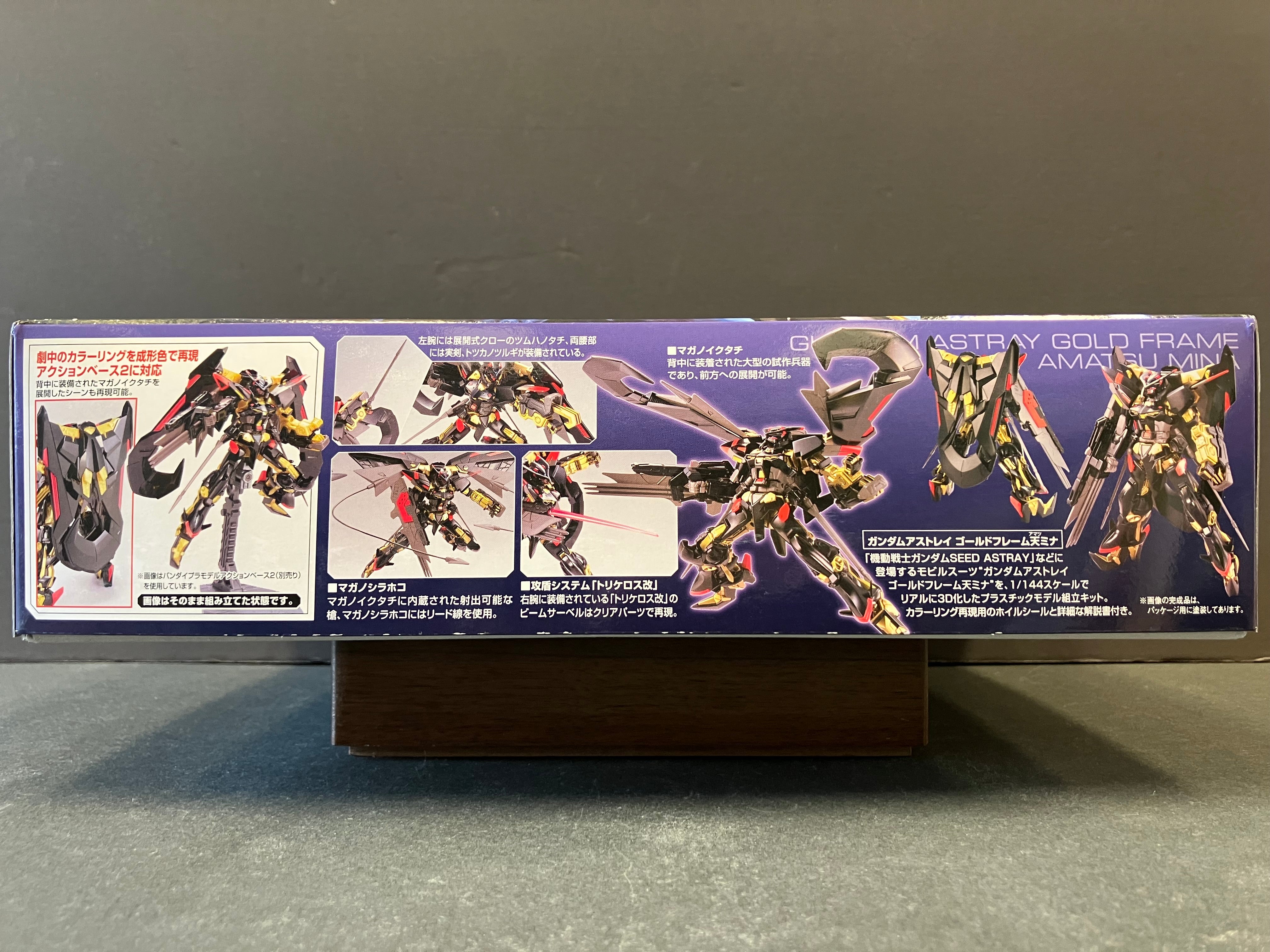 HGGS 1/144 No. 59 MBF-P01-Re2AMATU Gundam Astray Gold Frame Amatsu Mina [迷網高達金色機 天 蜜娜]