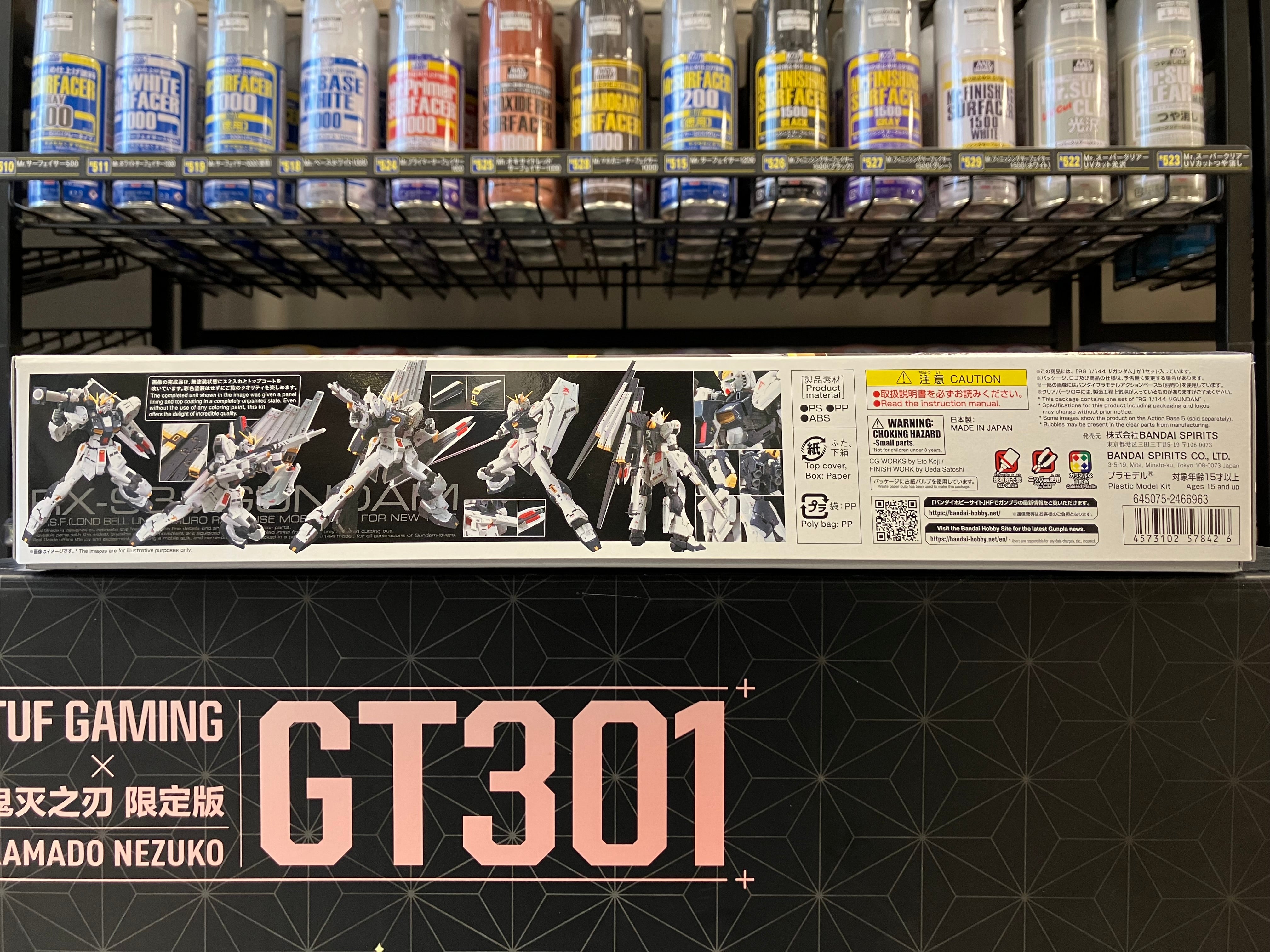 RG 1/144 No. 32 RX-93 V Gundam E.F.S.F. [Lond Bell Unit] Amuro Ray's Use Mobile Suit for Newtype [𝜈 高達]