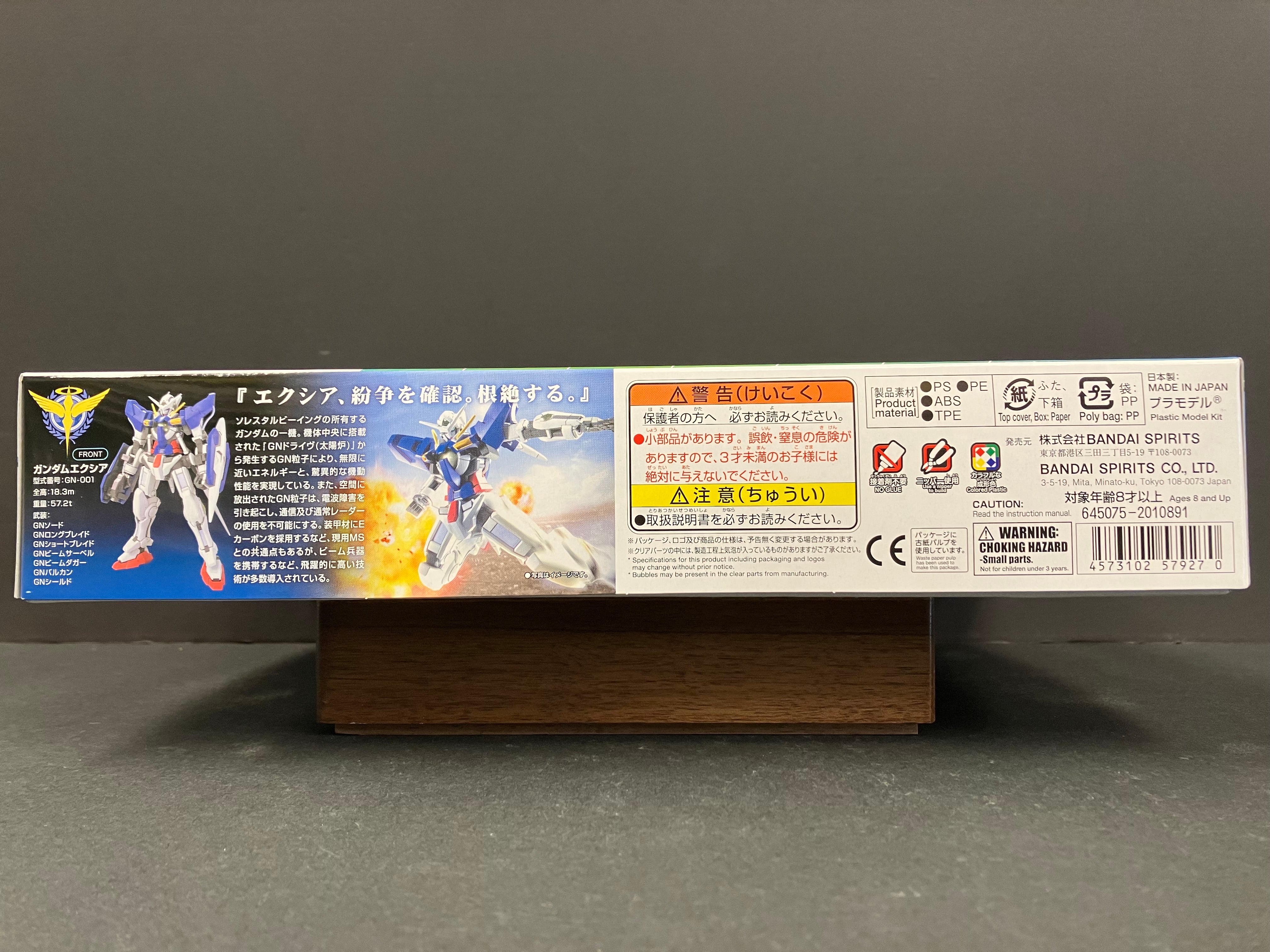 HG00 1/144 No. 01 GN-001 Gundam Exia [高達艾斯亞 ~ 能天使]