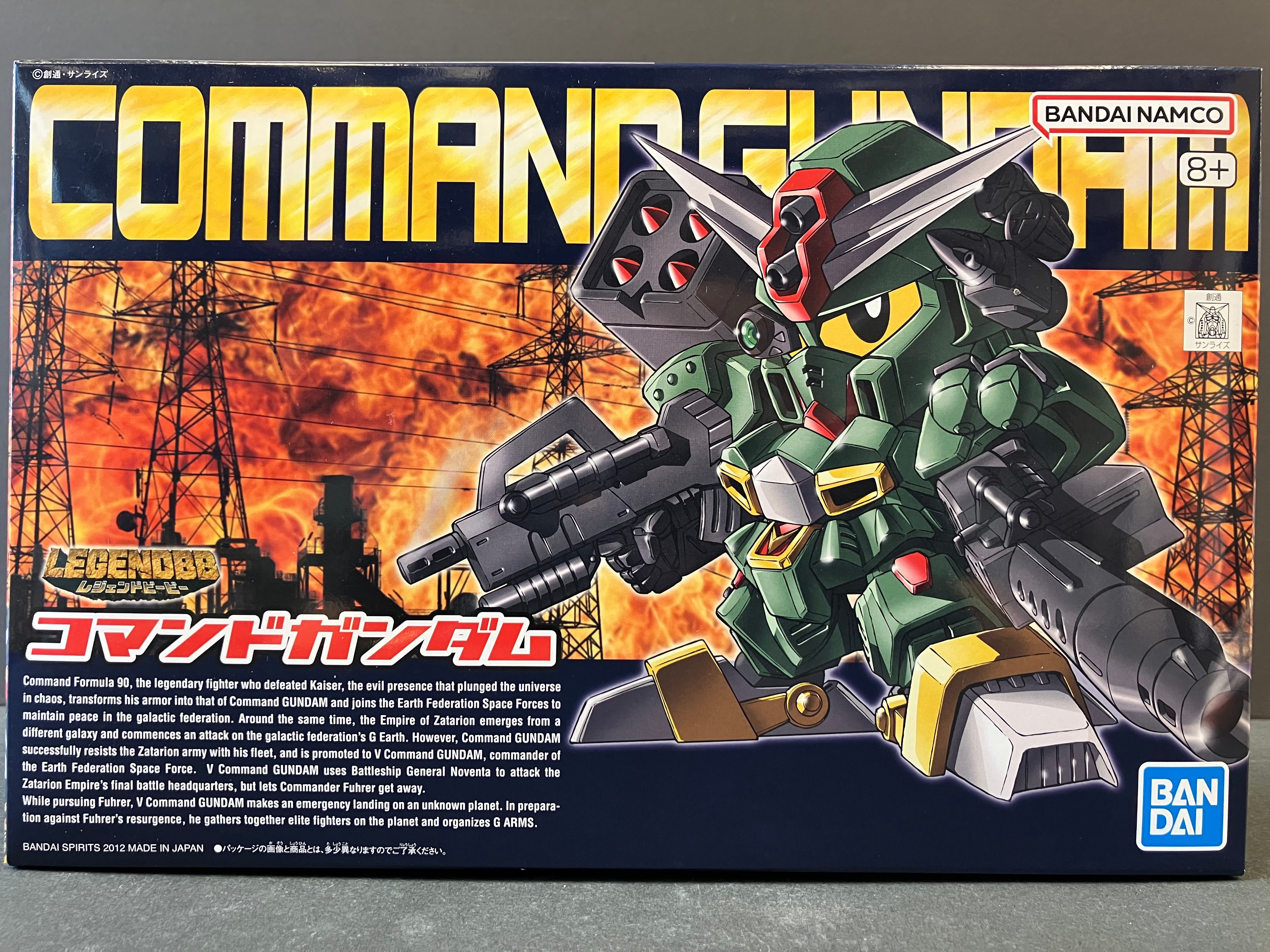 SD BB Senshi No. 375 Legend BB Command Gundam ~ SD Command Chronicles [司令高達 - SD司令戰記 G-ARMS]