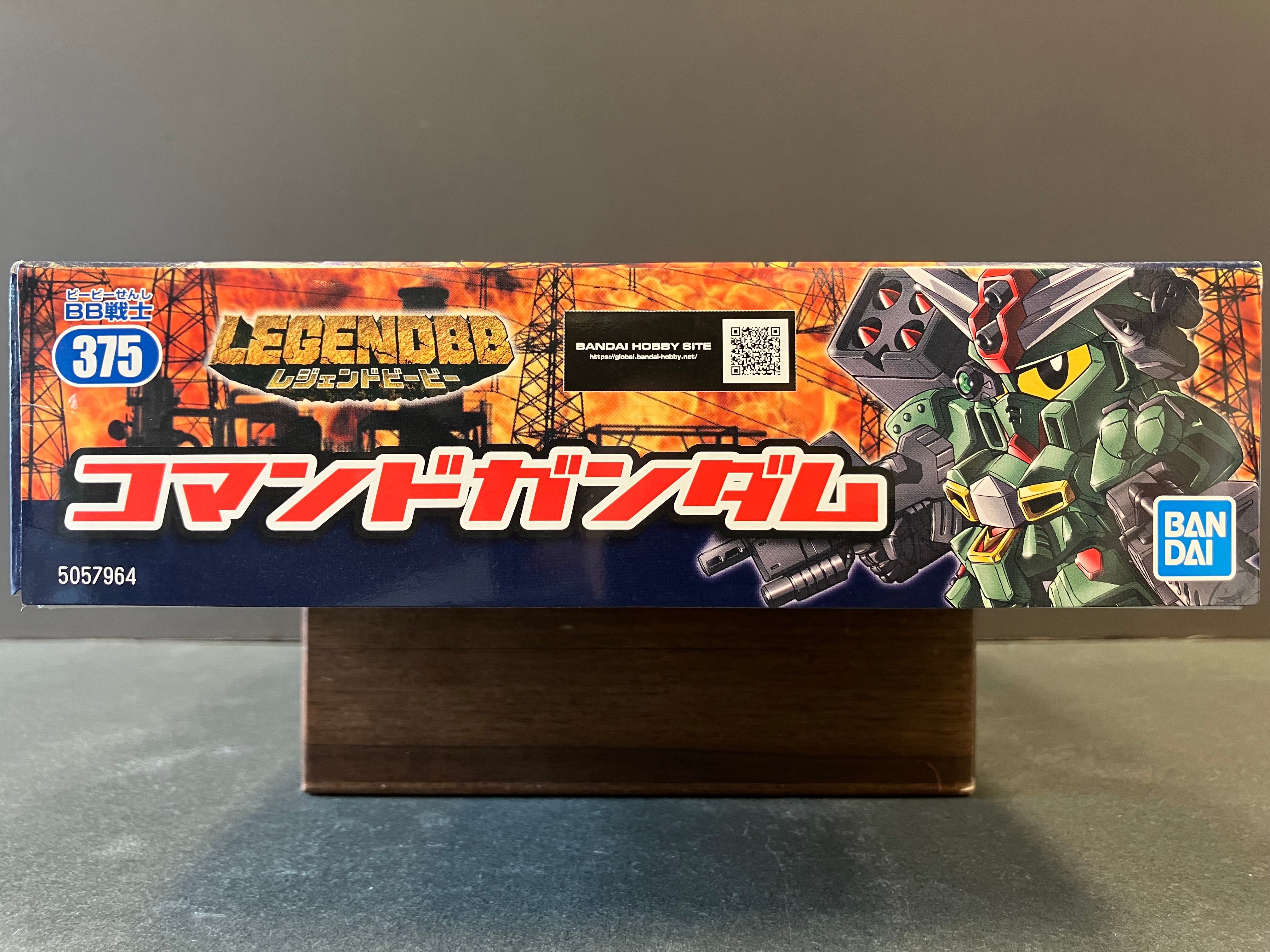 SD BB Senshi No. 375 Legend BB Command Gundam ~ SD Command Chronicles [司令高達 - SD司令戰記 G-ARMS]