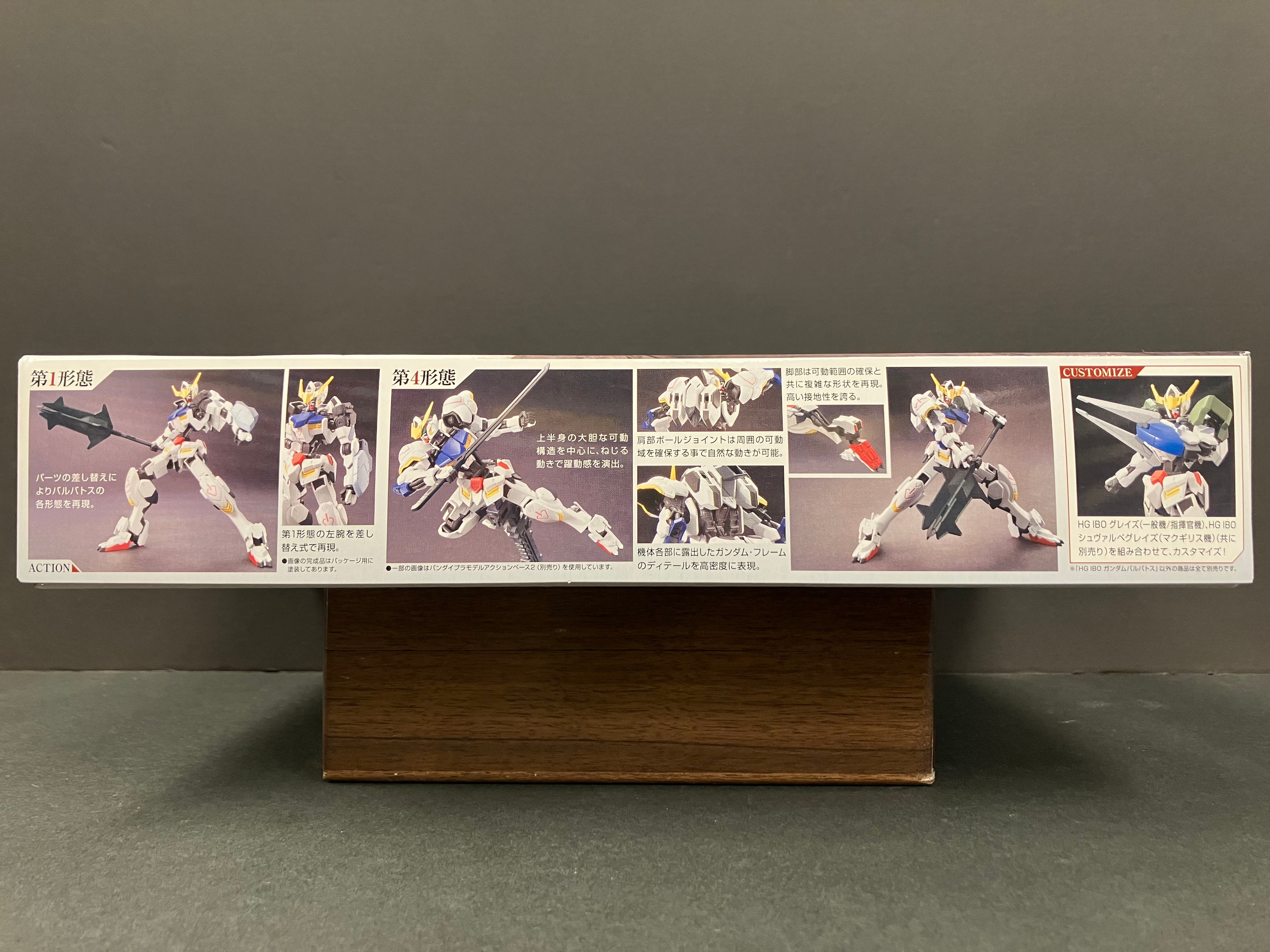 HGIBO 1/144 No. 001 ASW-G-08 Gundam Barbatos [高達巴巴托司]