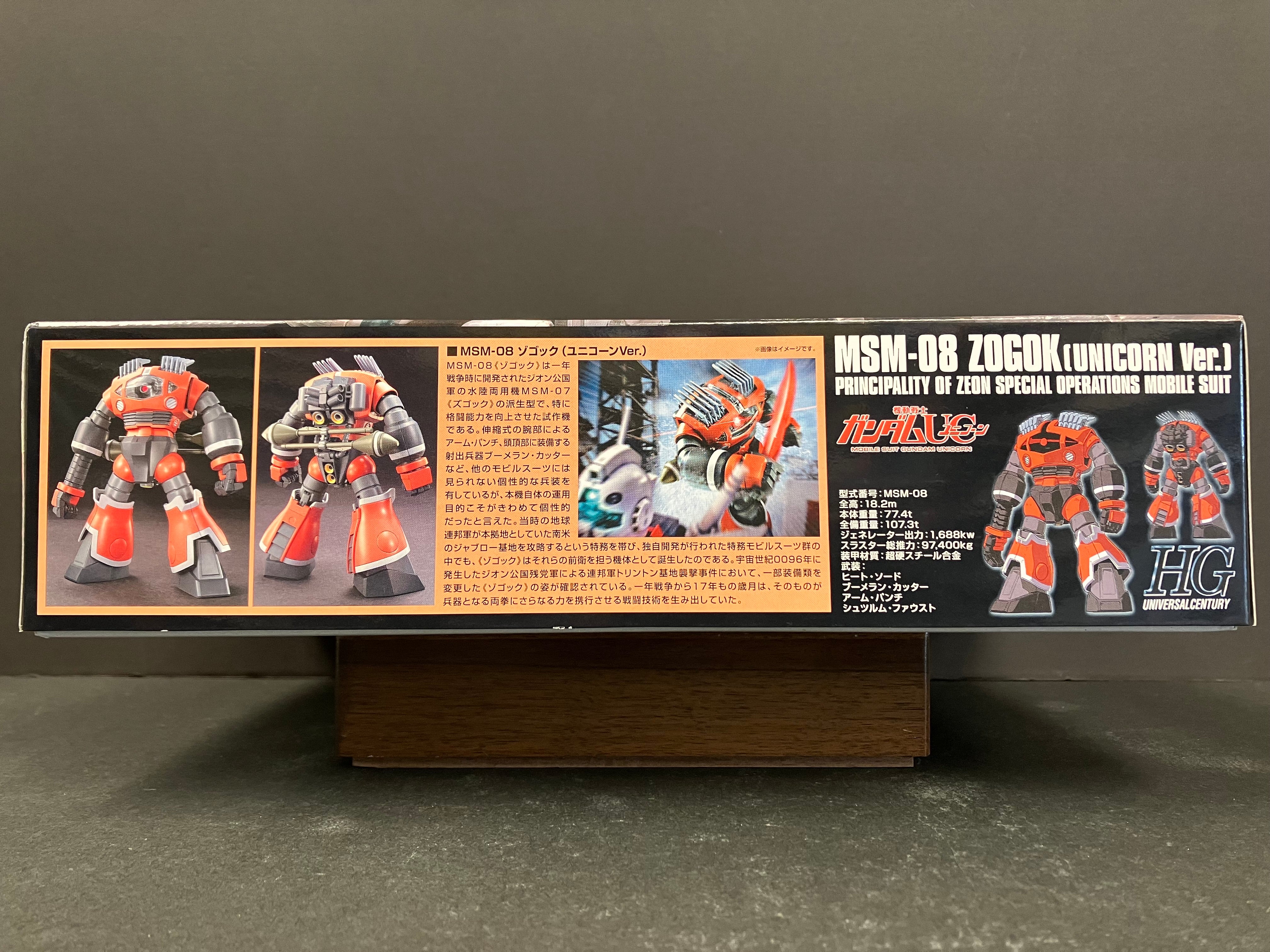 HGUC 1/144 No. 161 MSM-08 Zogok (Unicorn Ver.) Principality of Zeon Special Operations Mobile Suit [魔剎 UC 劇場版 Version]