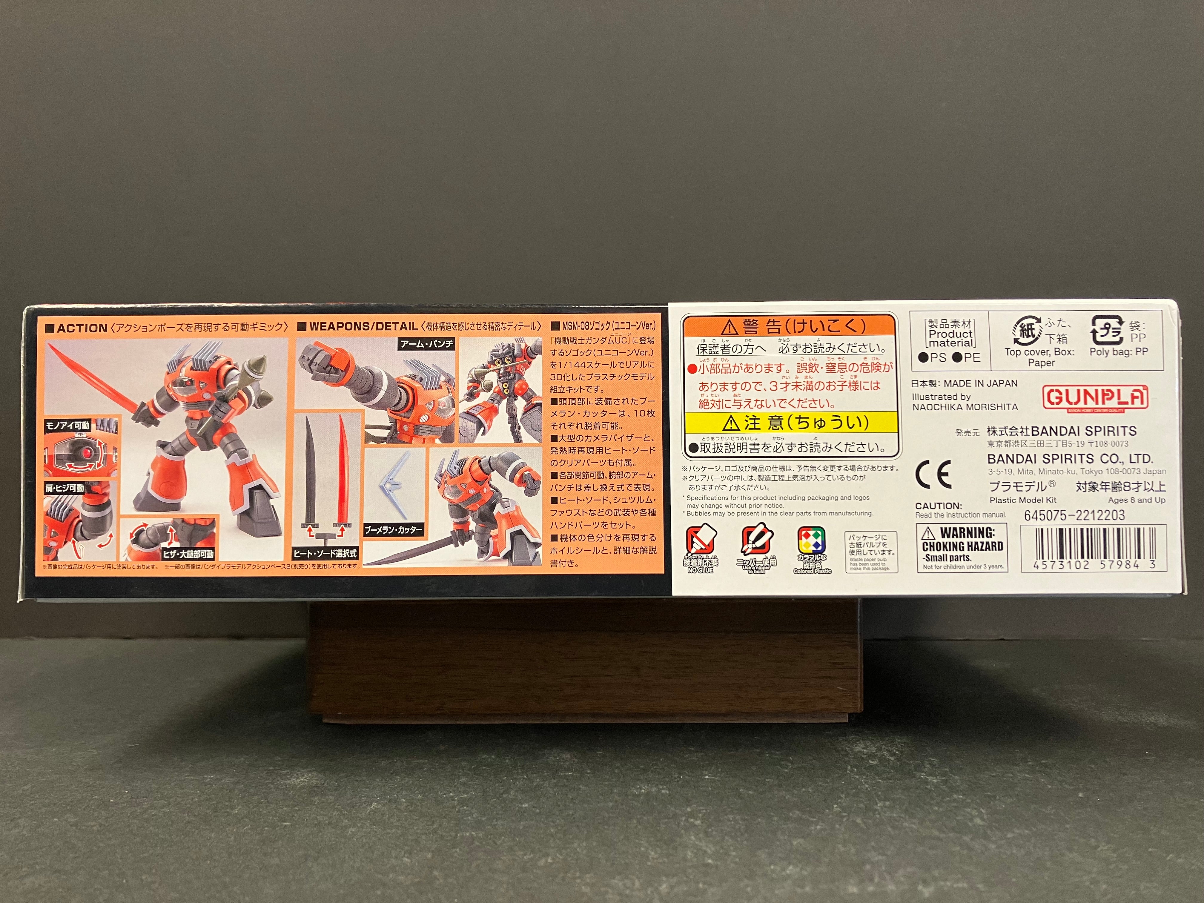 HGUC 1/144 No. 161 MSM-08 Zogok (Unicorn Ver.) Principality of Zeon Special Operations Mobile Suit [魔剎 UC 劇場版 Version]