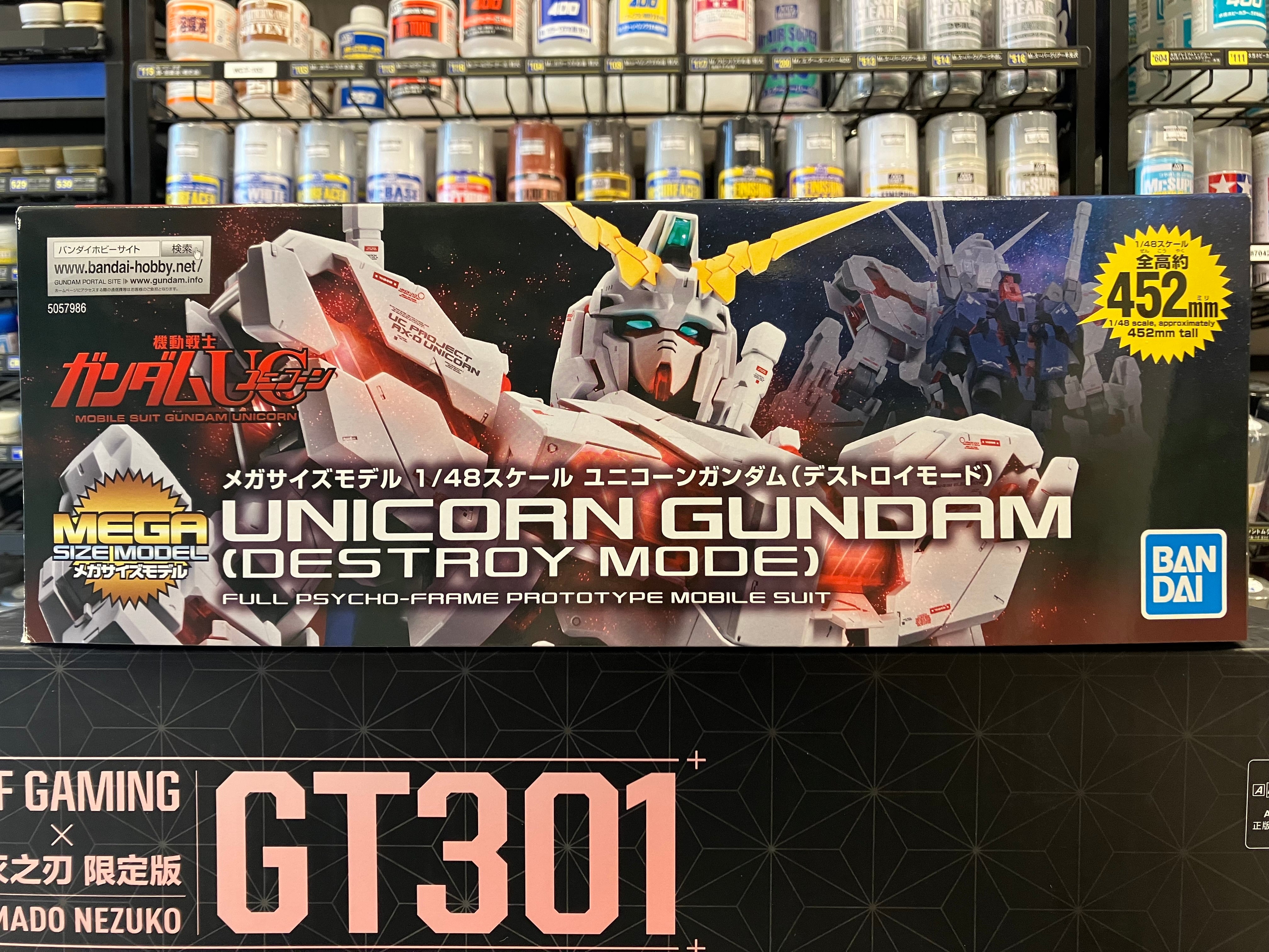 MSM 1/48 RX-0 Unicorn Gundam [Destroy Mode] Full Psycho-Frame Prototype Mobile Suit