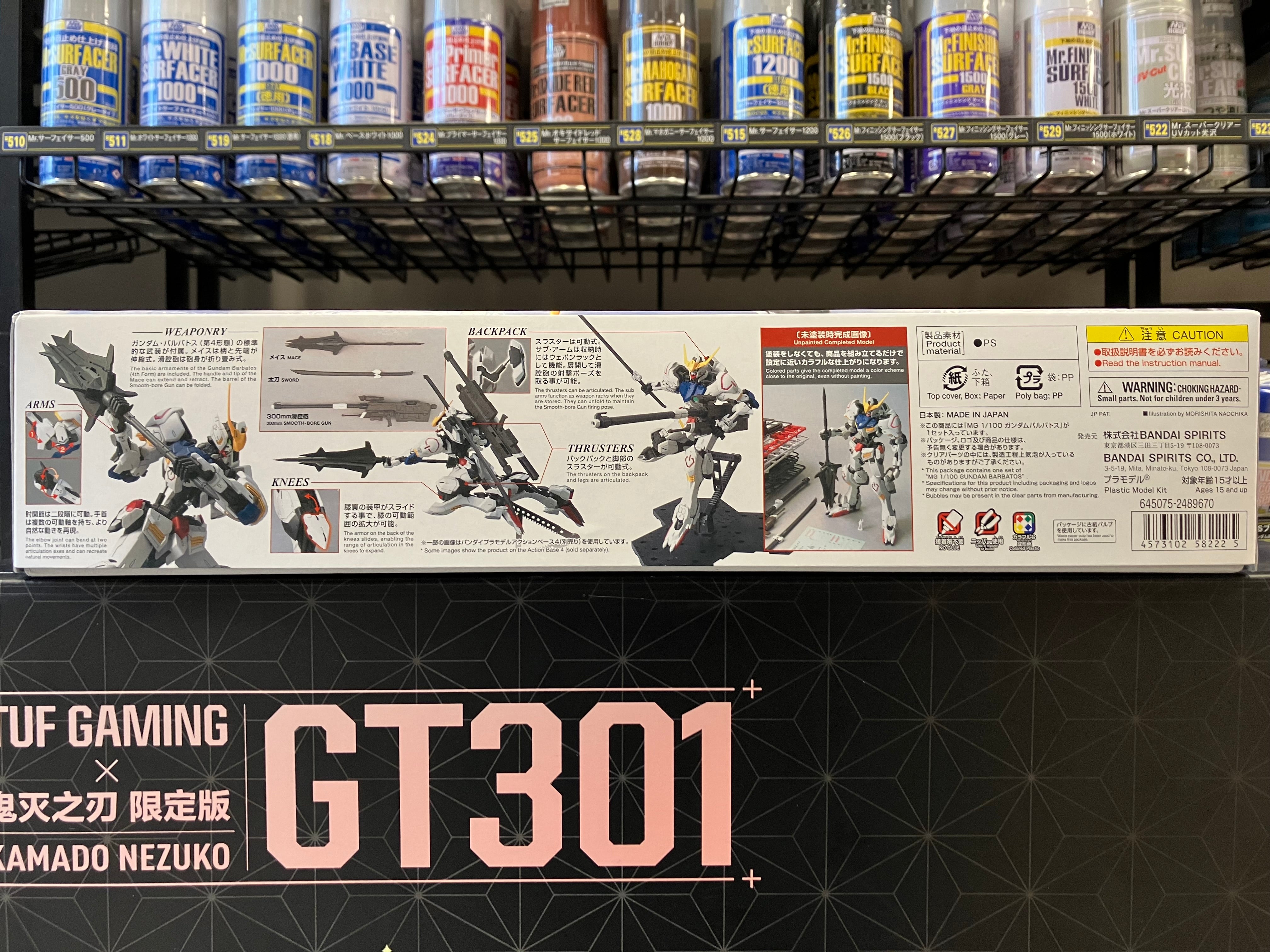 MG 1/100 ASW-G-08 Gundam Barbatos [高達巴巴托司]