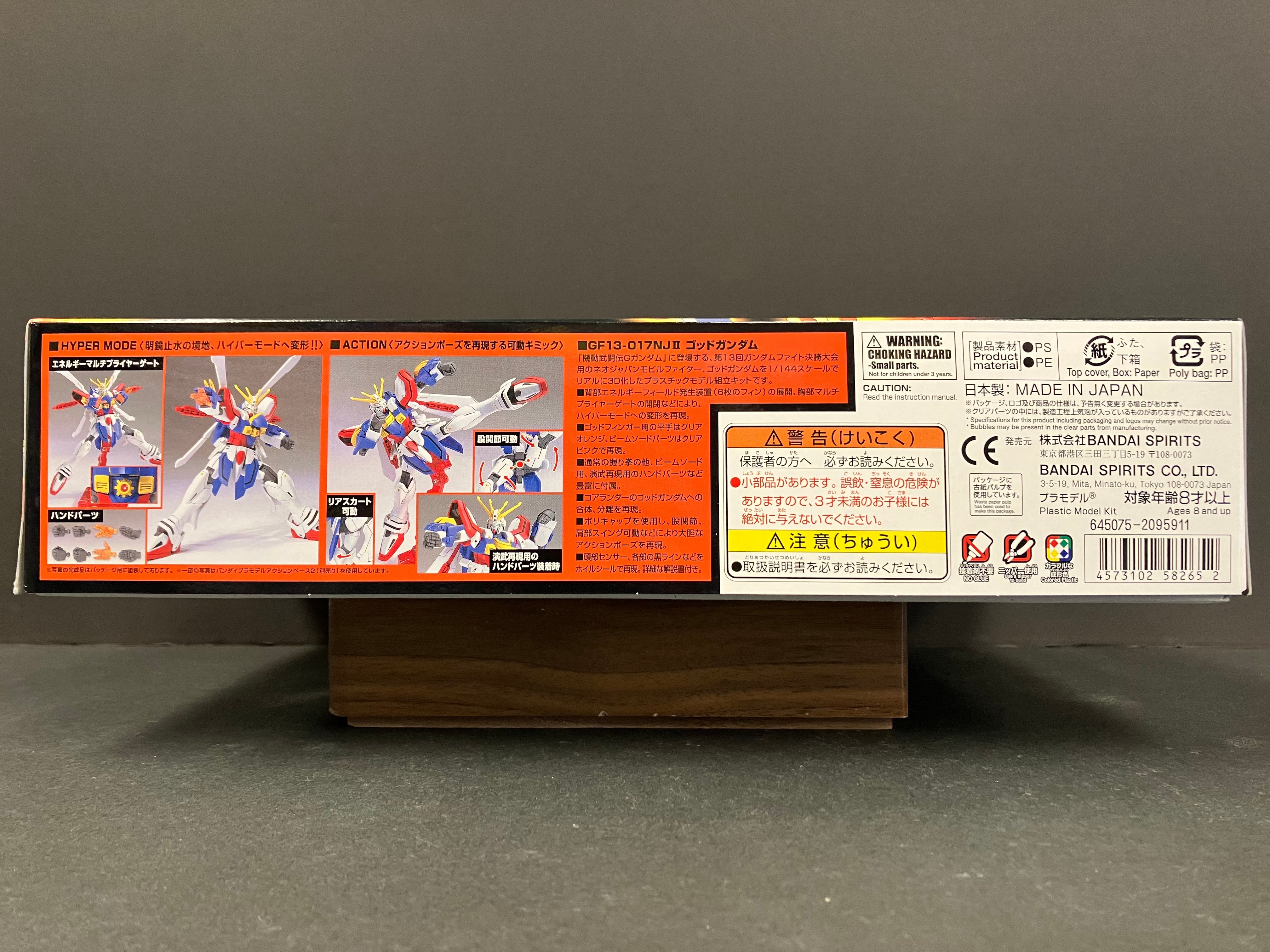 HGFC 1/144 No. 110 GF13-017NJII Burning Gundam Neo Japan Mobile Fighter [神高達 ~ G Gundam]