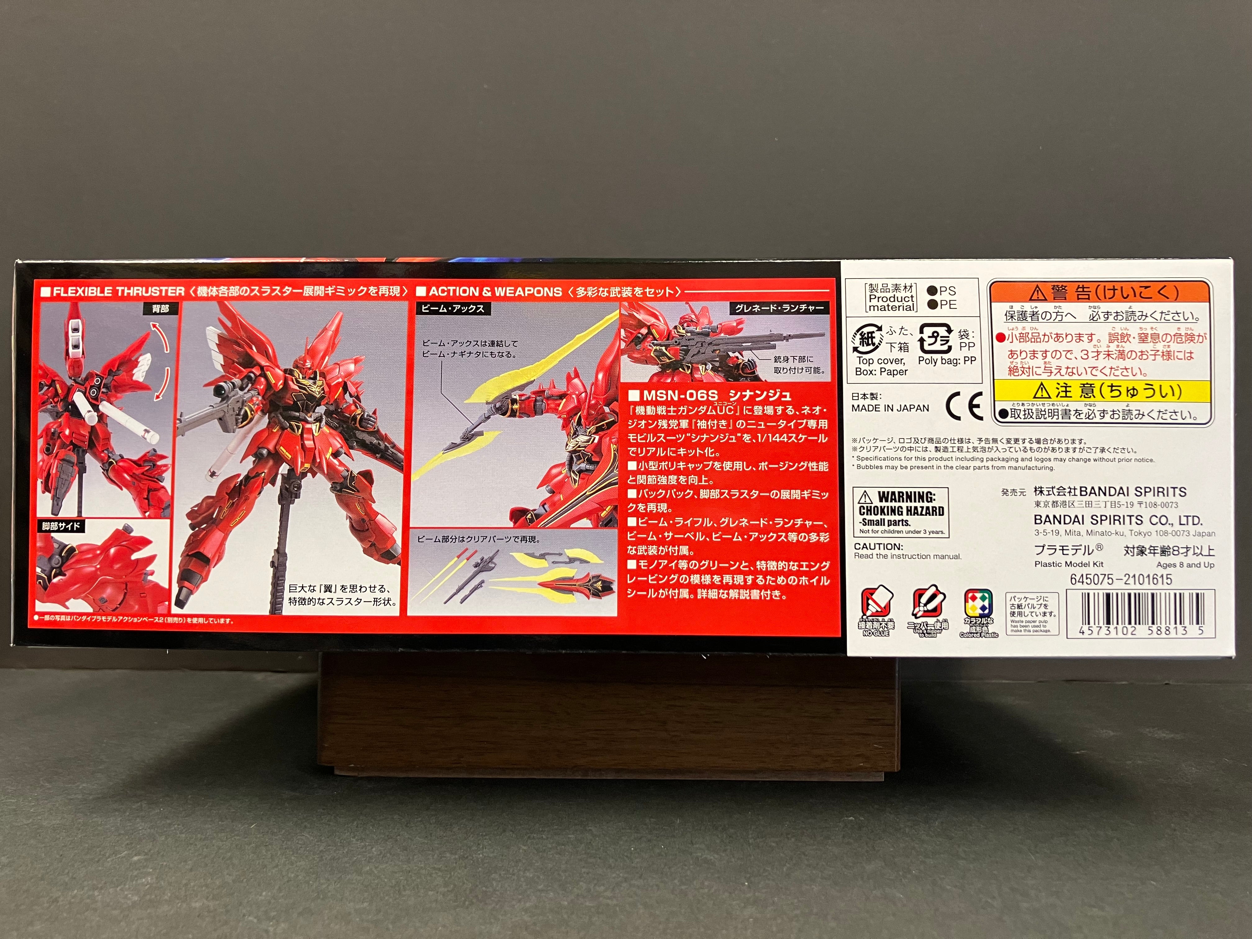 HGUC 1/144 No. 116 MSN-06S Sinanju Neo Zeon Mobile Suit Customized for Newtype [新安州]