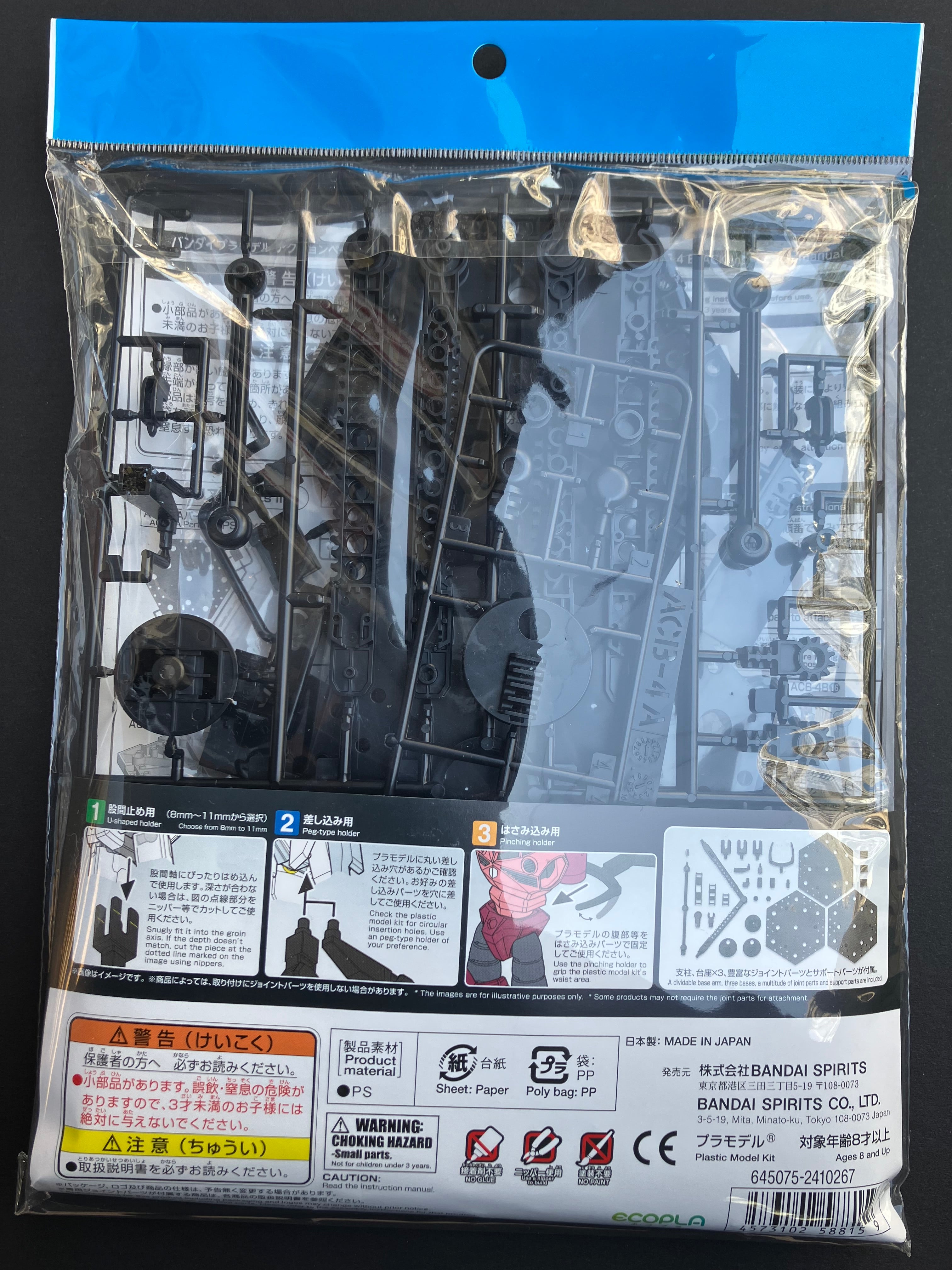 Action Base 4 - Black [多角度活動台座 六角型 4 號 - 黑色]
