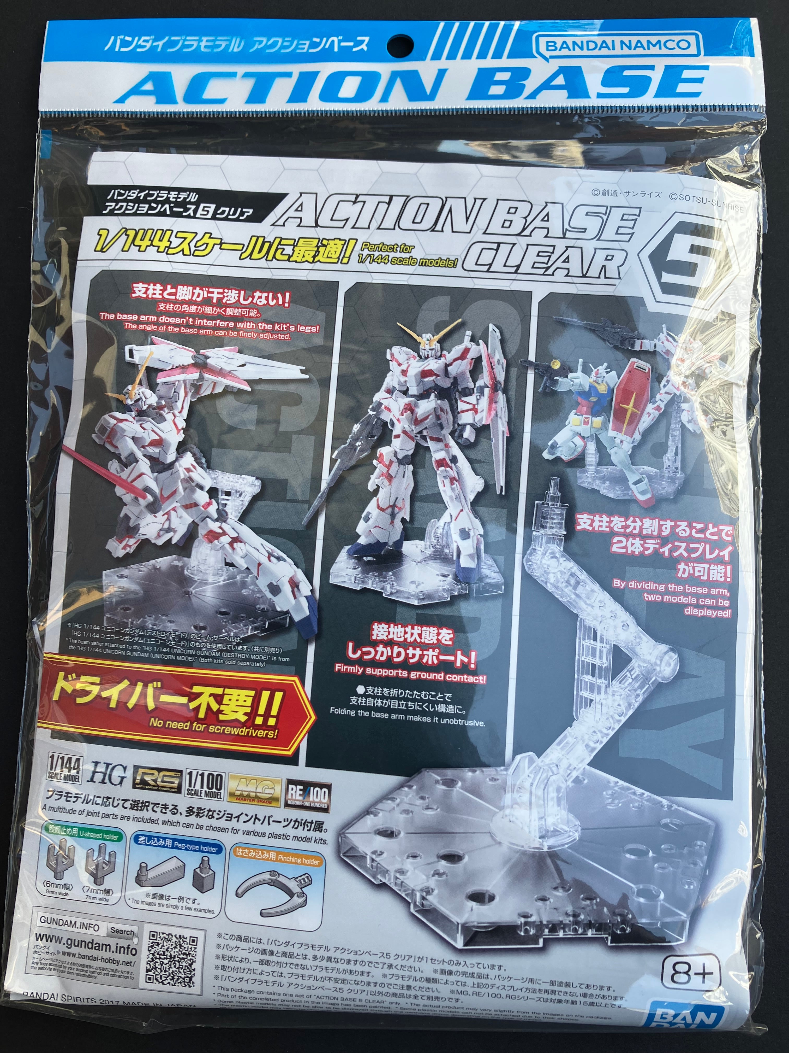 Action Base 5 - Clear [多角度活動台座 六角型 5 號  - 透明色]
