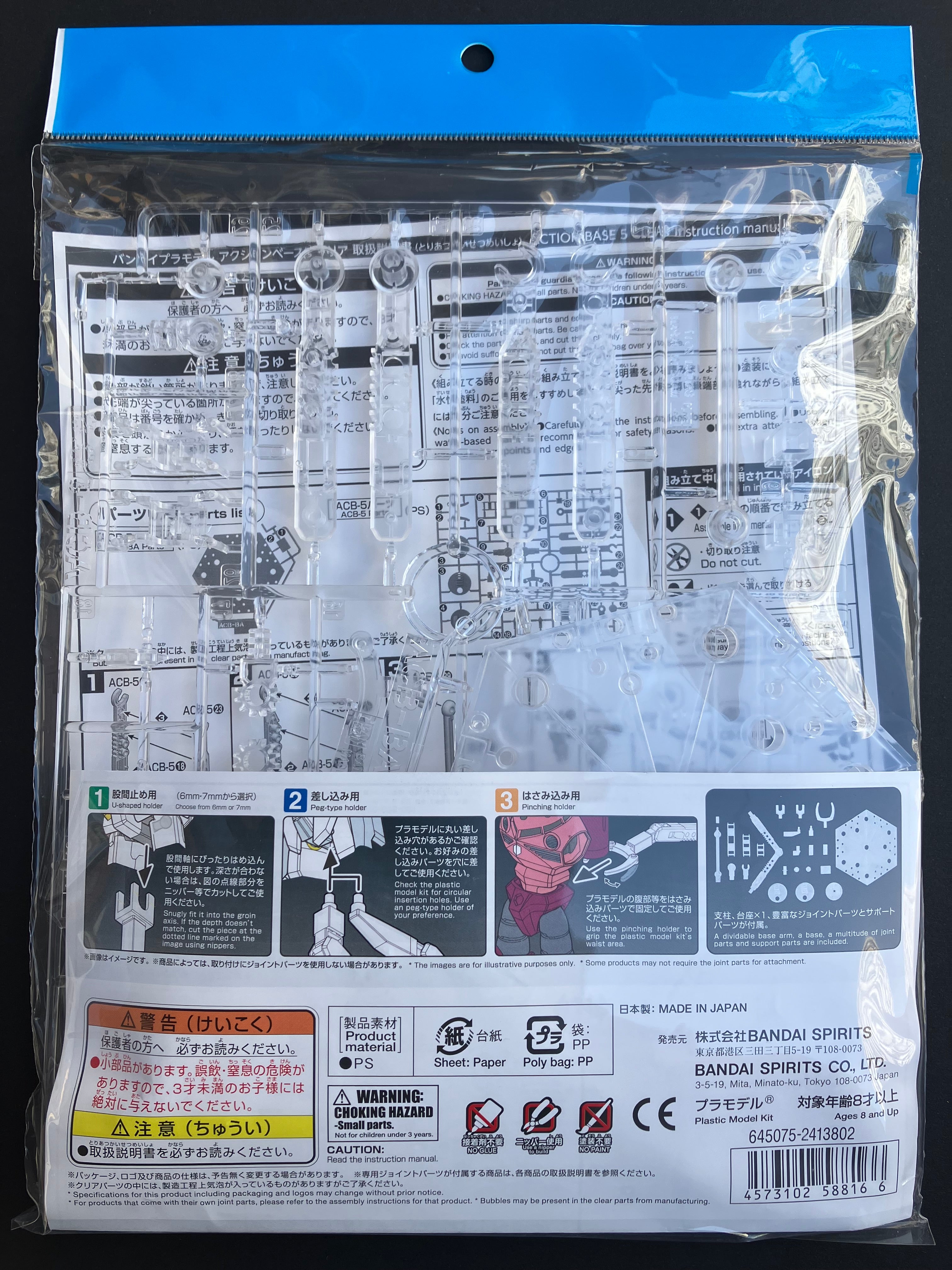 Action Base 5 - Clear [多角度活動台座 六角型 5 號  - 透明色]