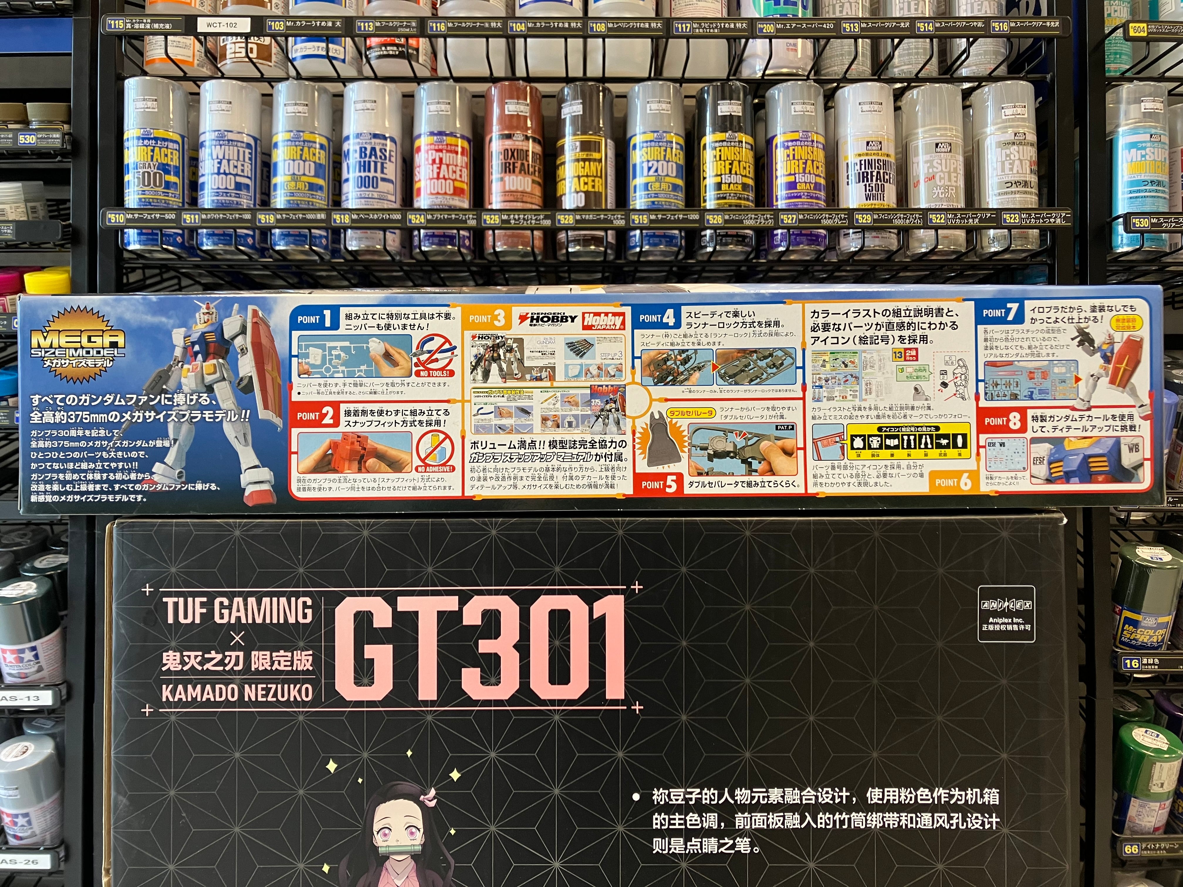 MSM 1/48 RX-78-2 Gundam E.F.S.F. Prototype Close-Combat Mobile Suit