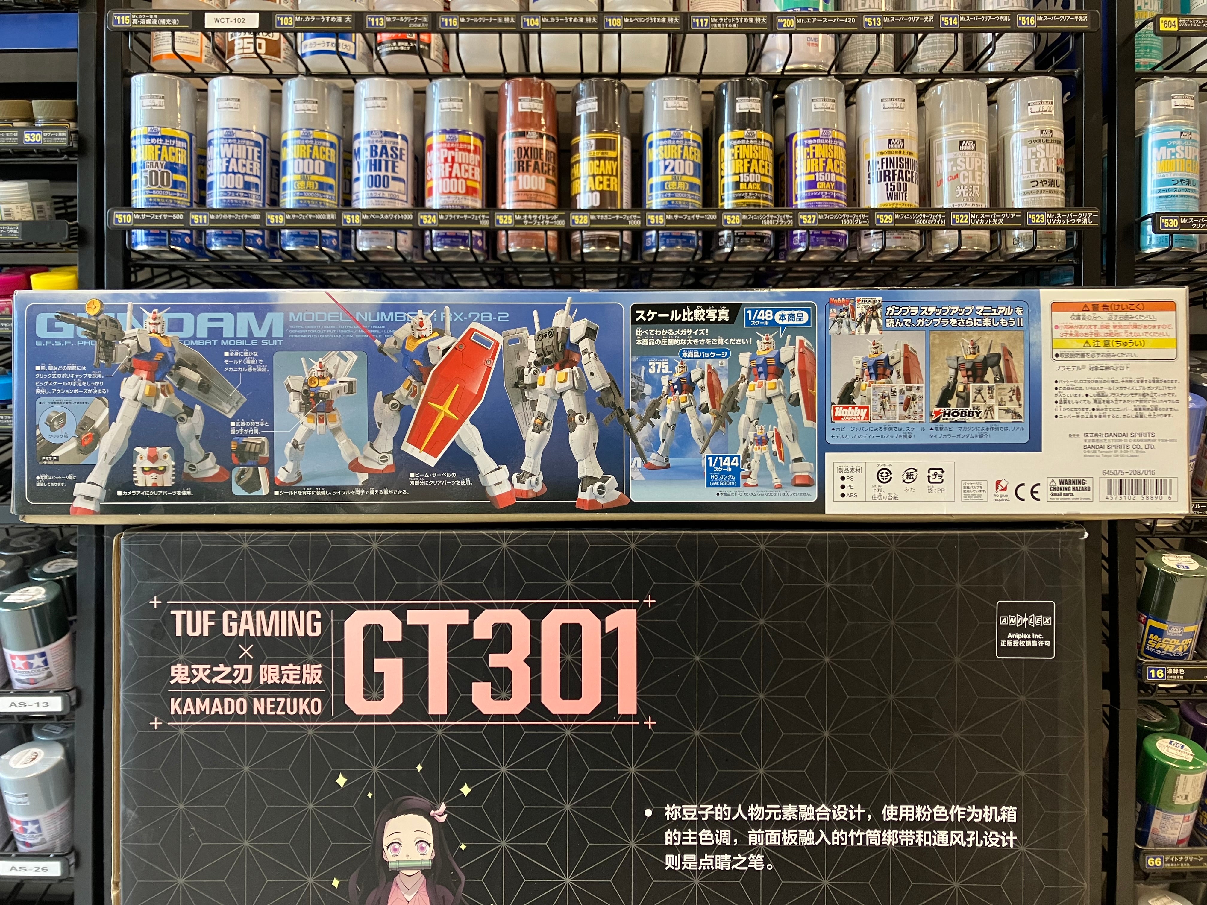 MSM 1/48 RX-78-2 Gundam E.F.S.F. Prototype Close-Combat Mobile Suit