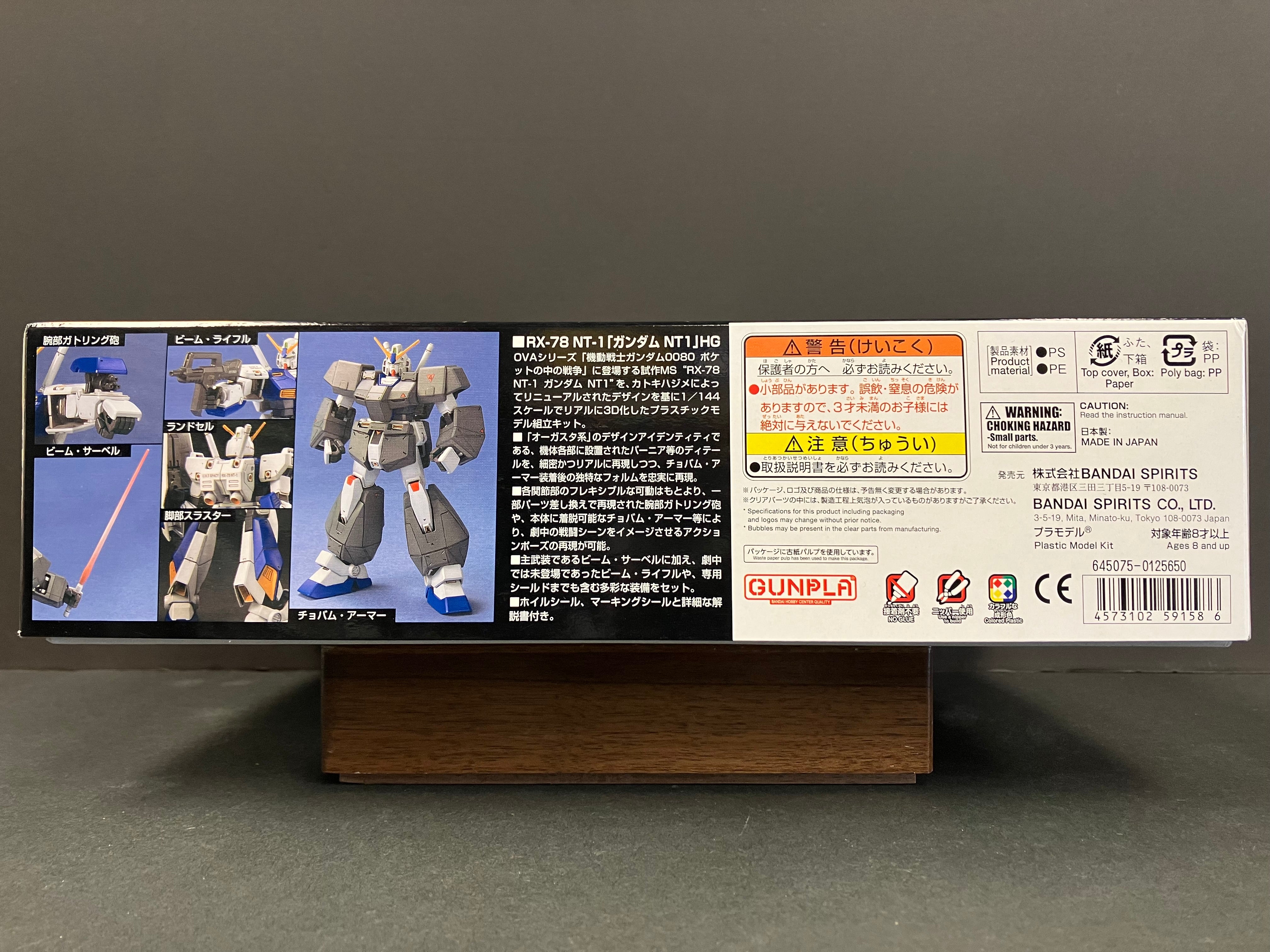 HGUC 1/144 No. 047 RX-78 NT-1 Gundam NT1 E.F.S.F. Prototype Mobile Suit for Newtype [高達 NT-1]