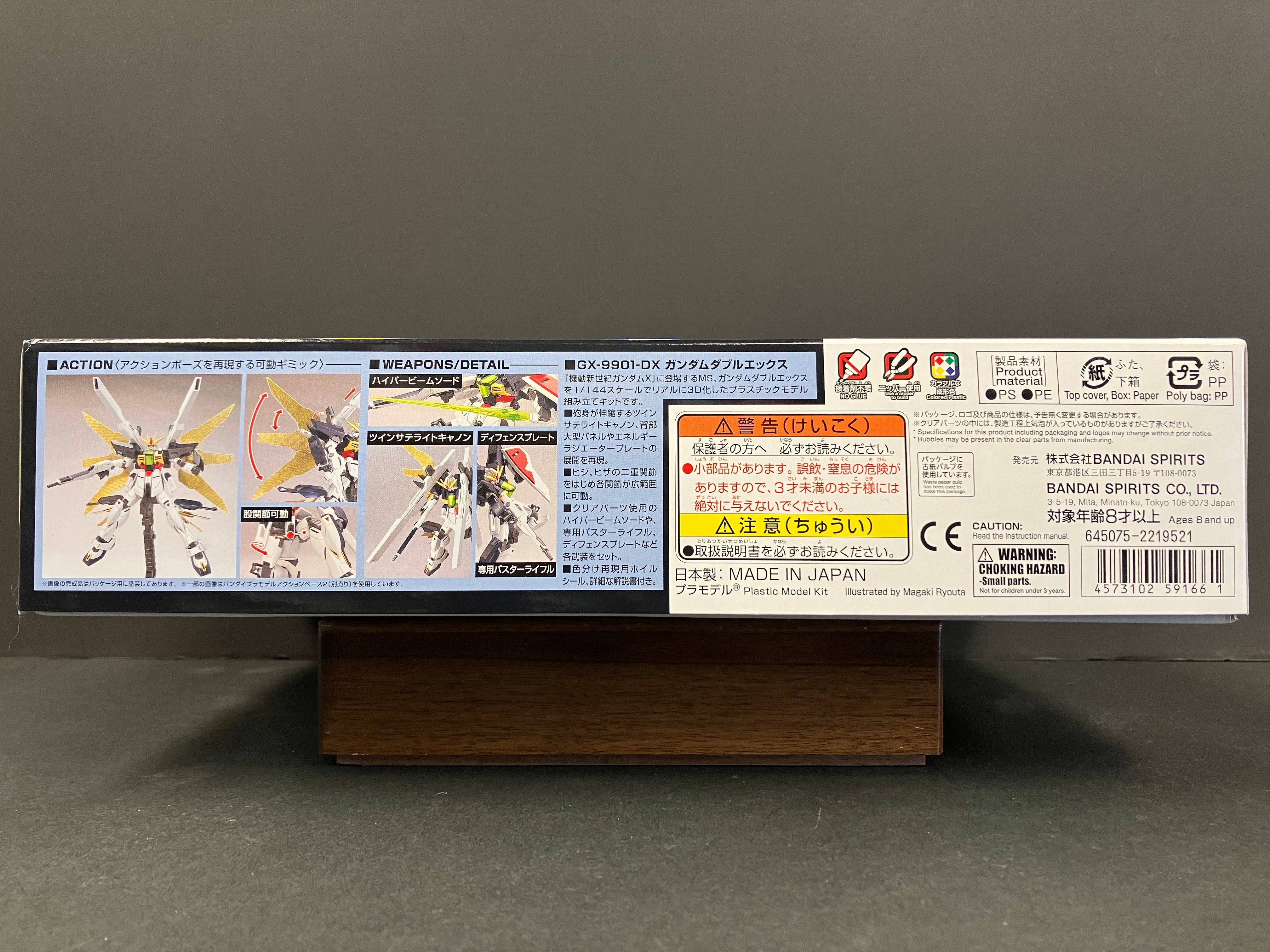 HGAW 1/144 No. 163 GX-9901-DX Gundam Double X Satellite System Loading Mobile Suit [高達 Double X]