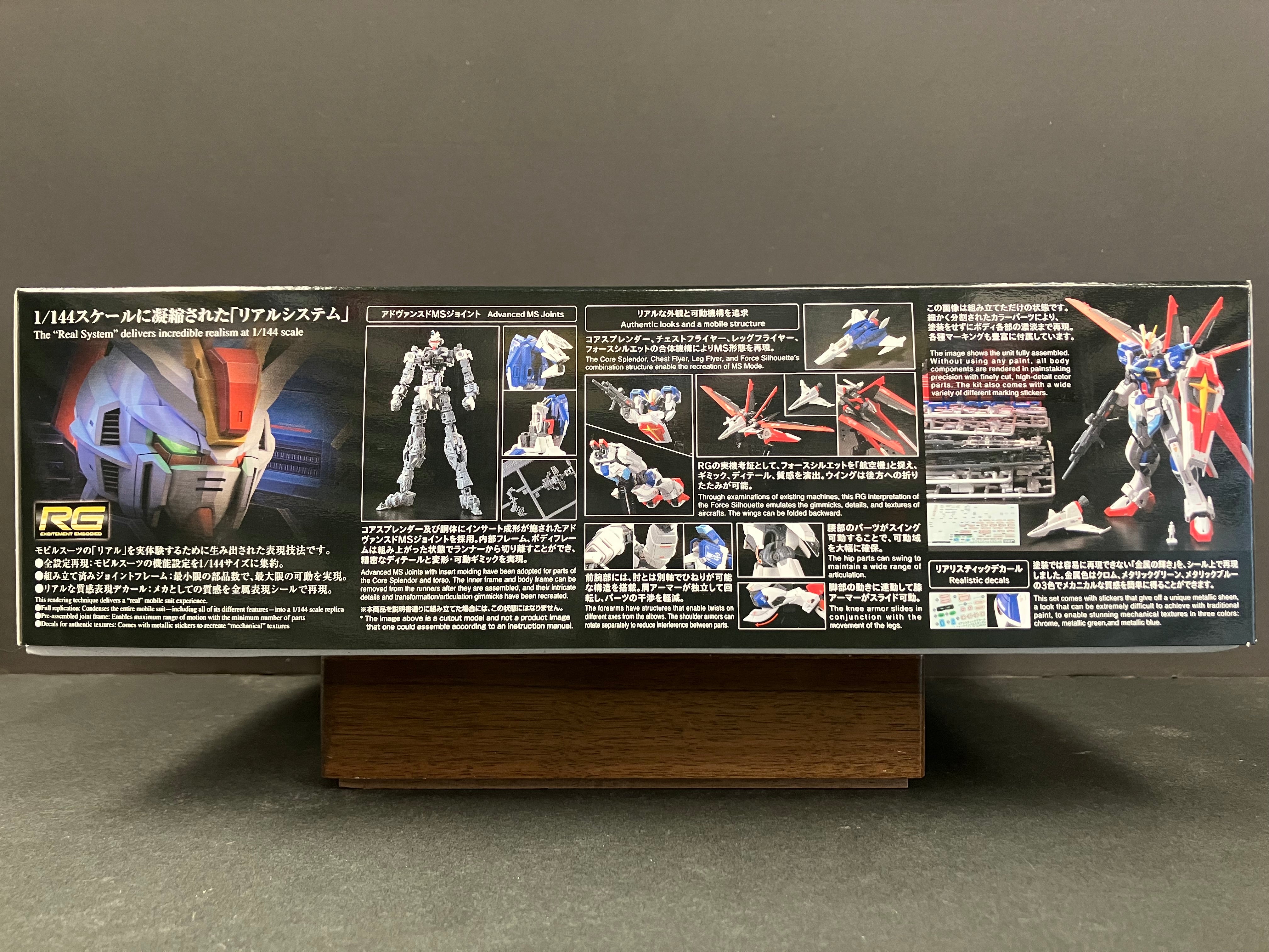 RG 1/144 No. 33 Force Impulse Gundam Z.A.F.T. Mobile Suit ZGMF-X56S/α [強攻型·衝擊高達]