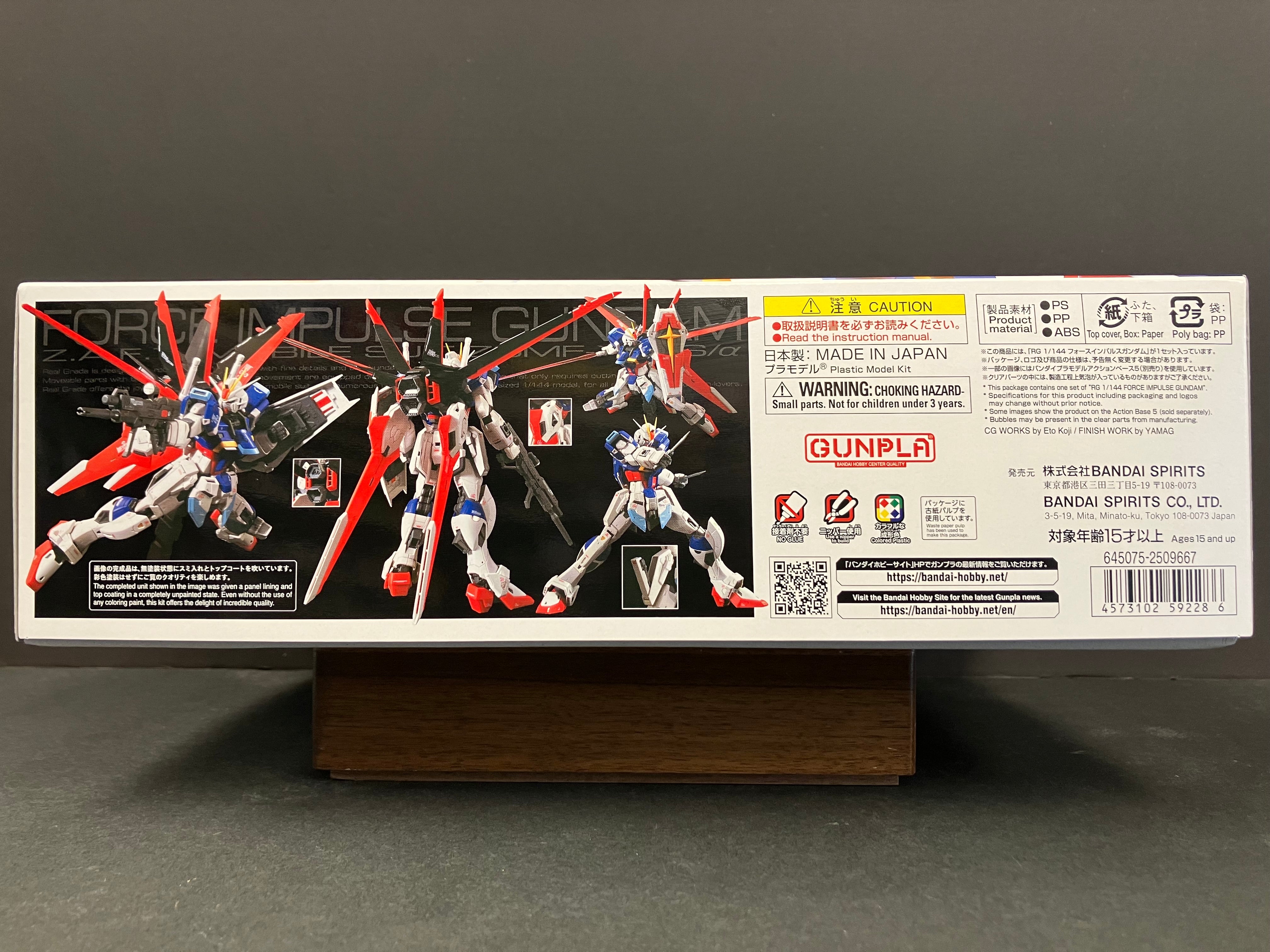 RG 1/144 No. 33 Force Impulse Gundam Z.A.F.T. Mobile Suit ZGMF-X56S/α [強攻型·衝擊高達]