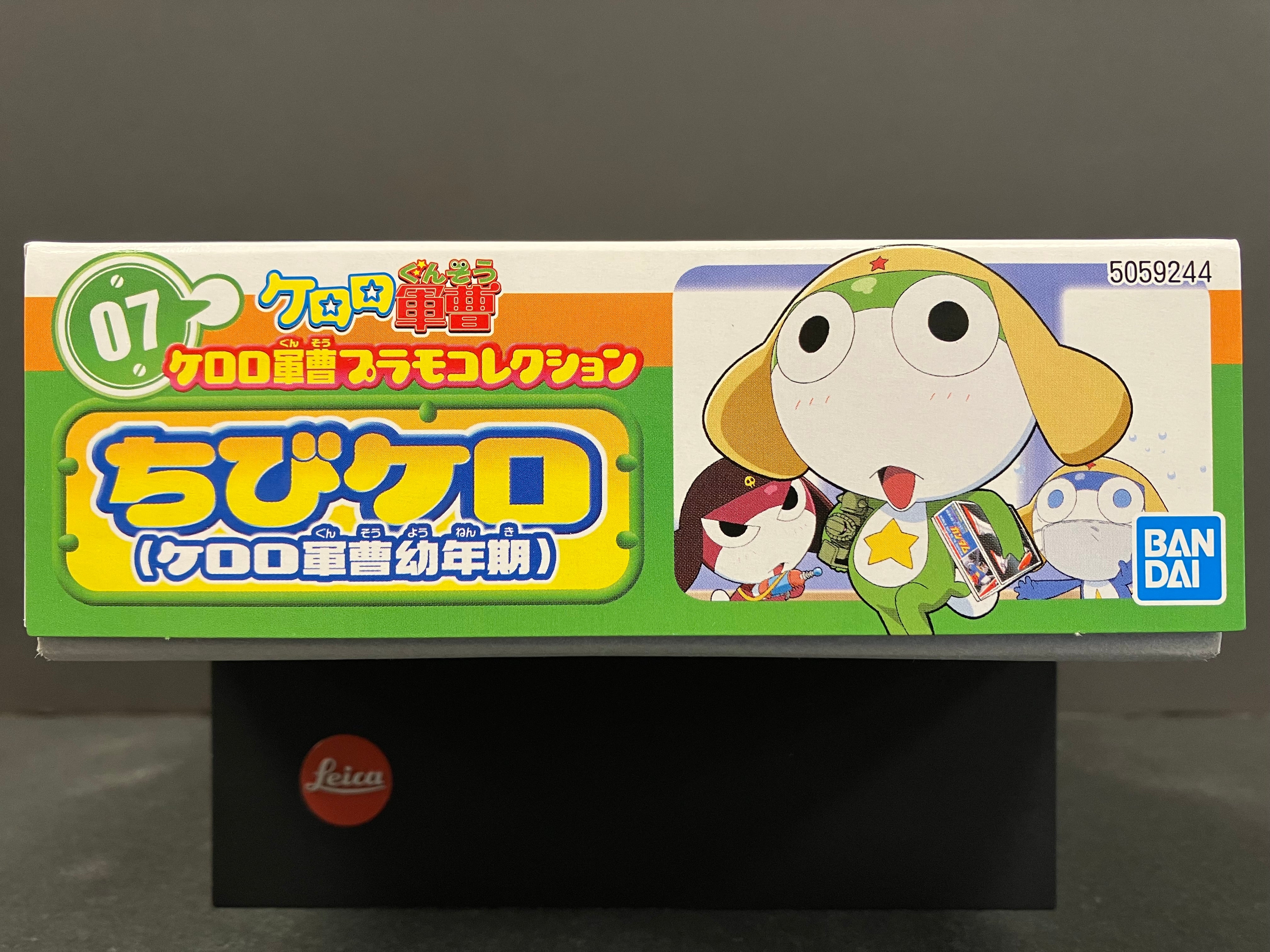 1/6 Scale No. 07 Chibi-Kero 軍曹幼年版本 [ちびケロ] (ケロロ 軍曹幼年期)