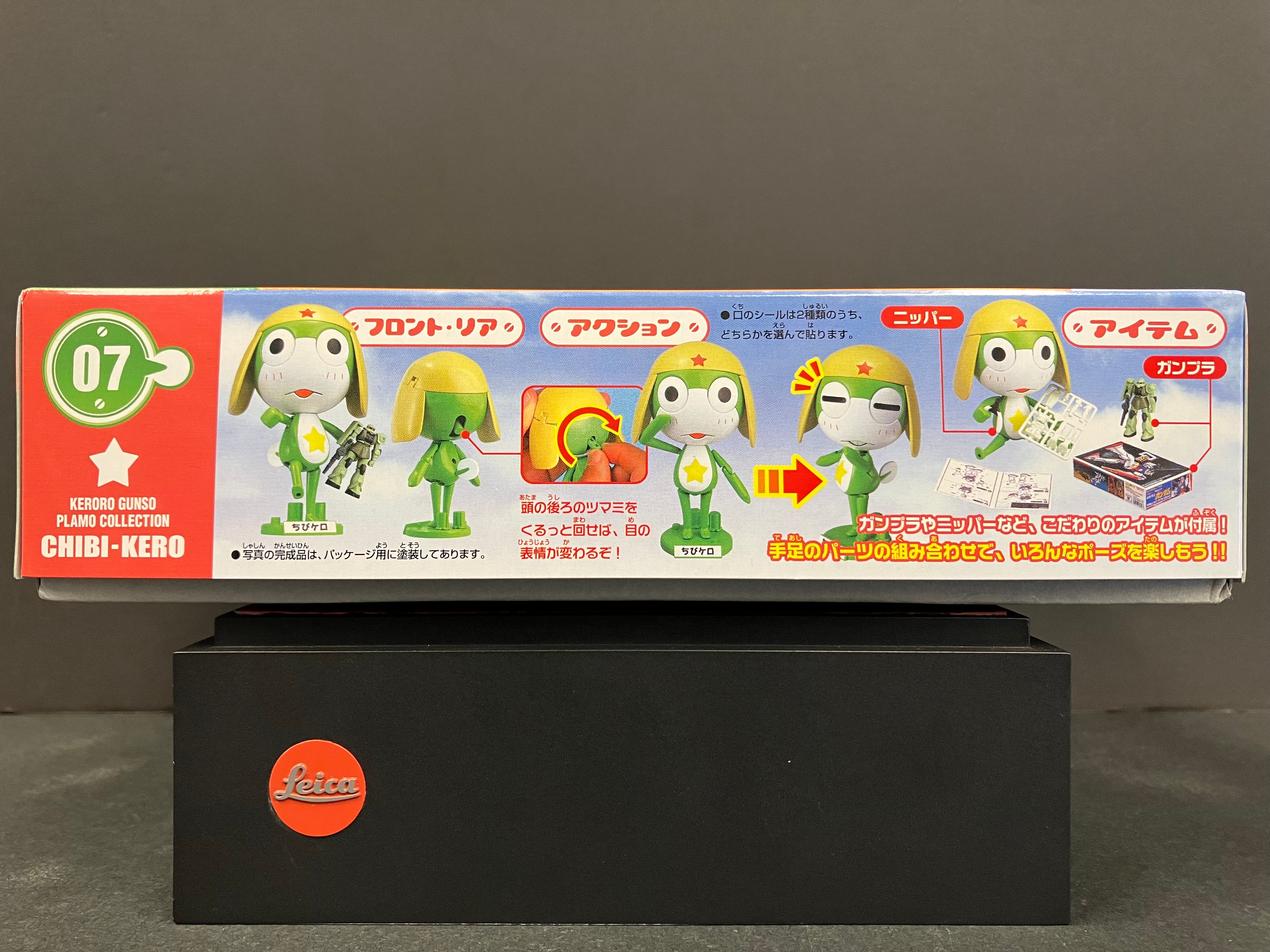 1/6 Scale No. 07 Chibi-Kero 軍曹幼年版本 [ちびケロ] (ケロロ 軍曹幼年期)