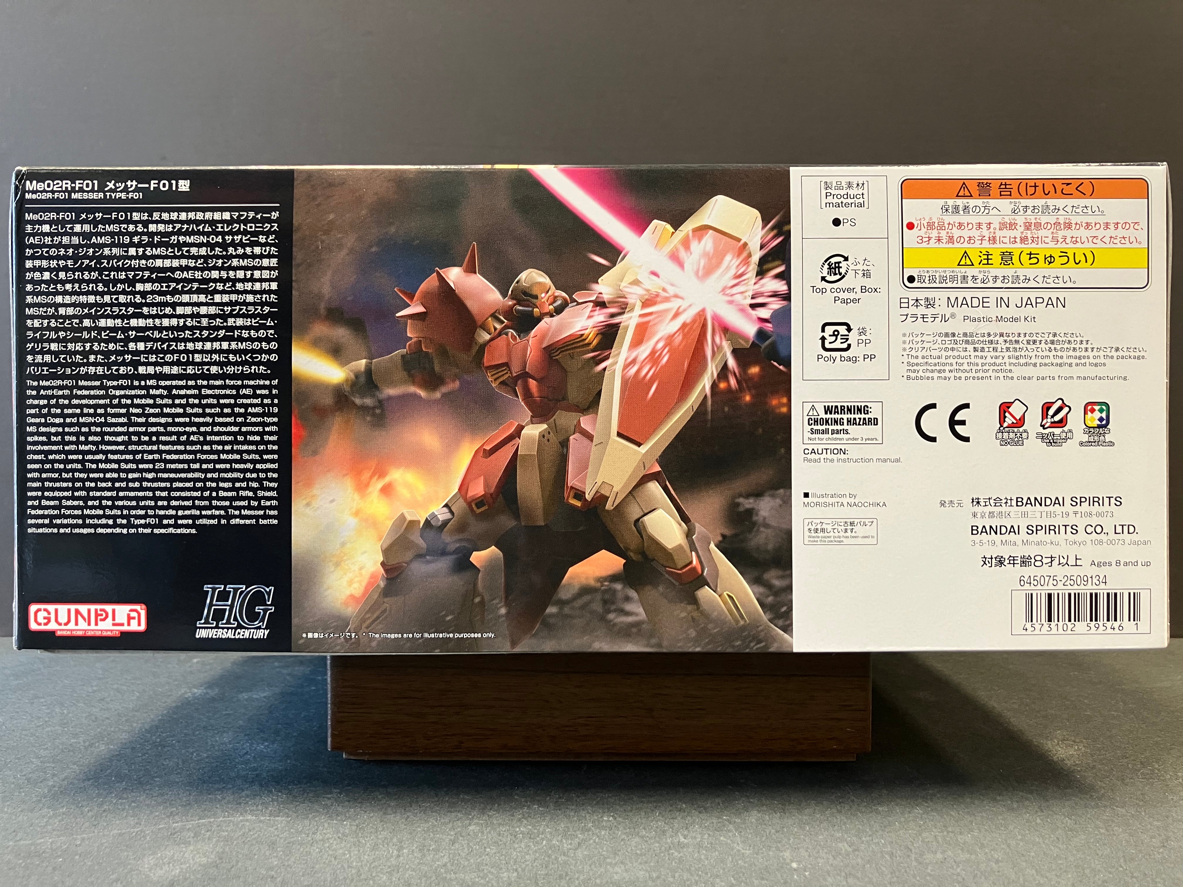 HGUC 1/144 No. 233 Me02R-F01 Messer Type-F01 Mafty Mass-Produced Heavy Mobile Suit [機動戰士高達 閃光之凱薩衛 ~ 梅塞爾]