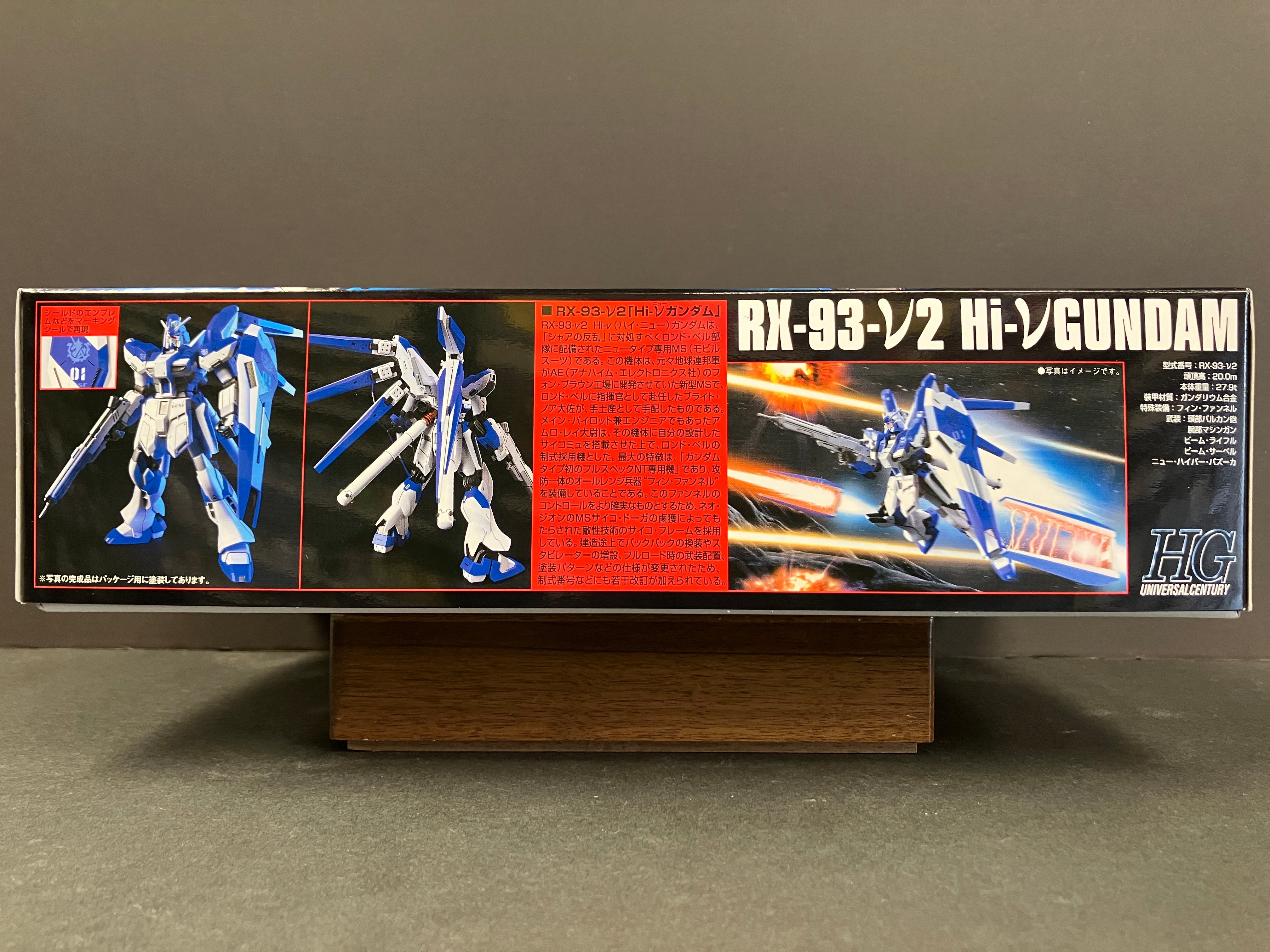 HGUC 1/144 No. 095 RX-93-V2 Hi-V (Hi-Nu) Gundam E.F.S.F. (Londo Bell Unit) Amuro Ray's Customize Mobile Suit for Newtype [Hi-𝜈 高達]