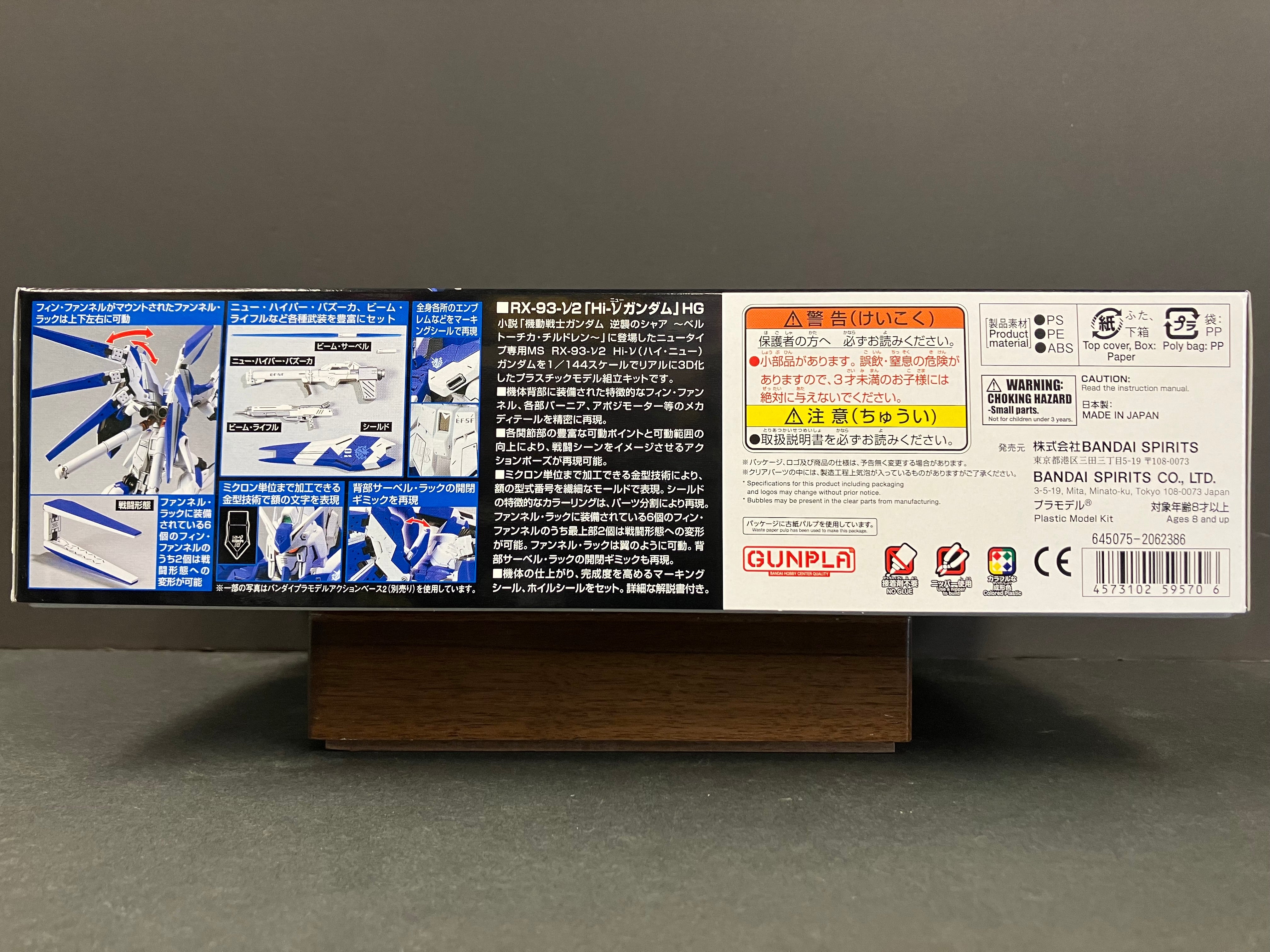 HGUC 1/144 No. 095 RX-93-V2 Hi-V (Hi-Nu) Gundam E.F.S.F. (Londo Bell Unit) Amuro Ray's Customize Mobile Suit for Newtype [Hi-𝜈 高達]