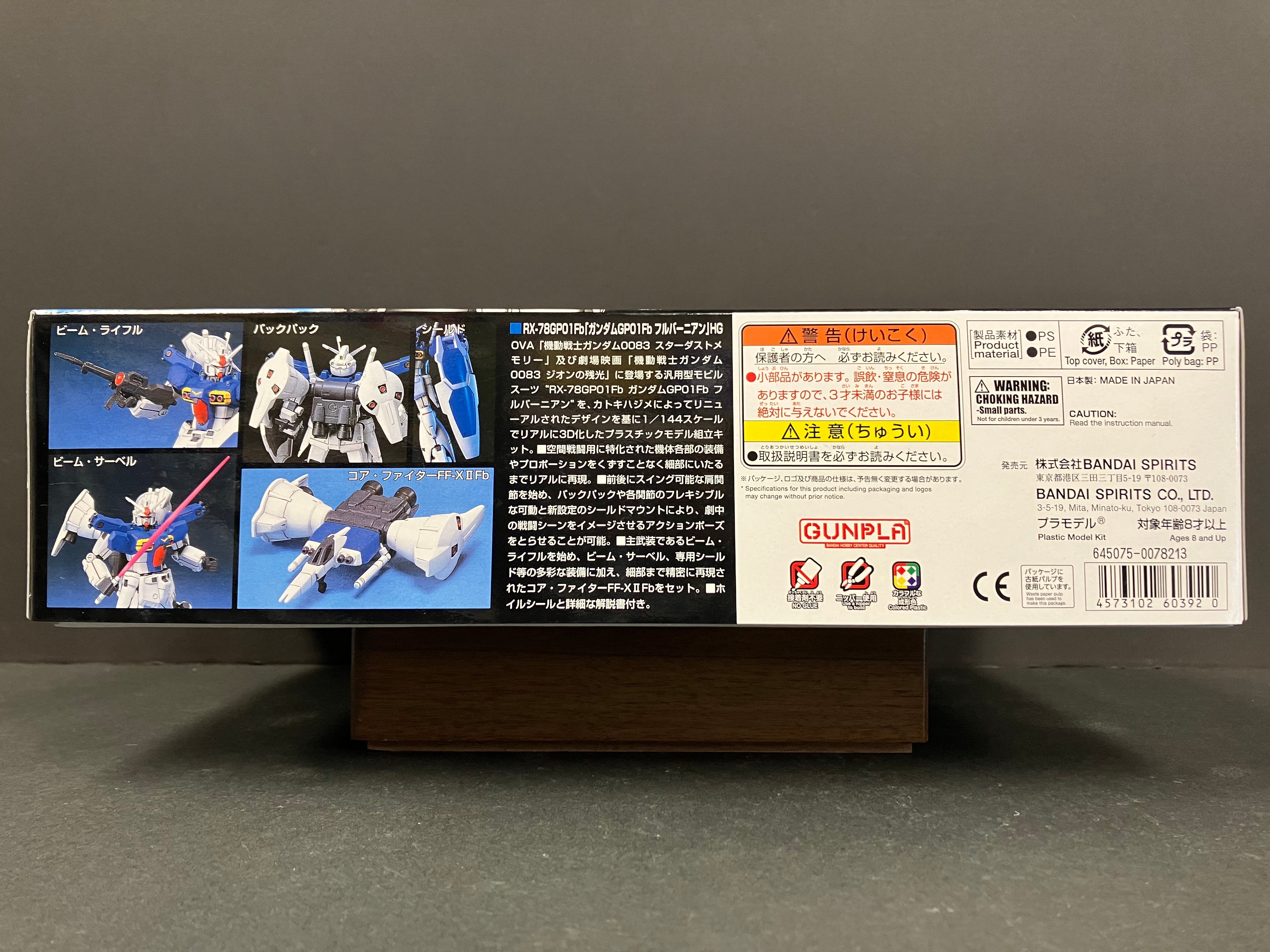 HGUC 1/144 No. 018 RX-78GP01Fb Gundam GP01Fb E.F.S.F. Prototype Multipurpose Mobile Suit [高達 GP01-Fb]