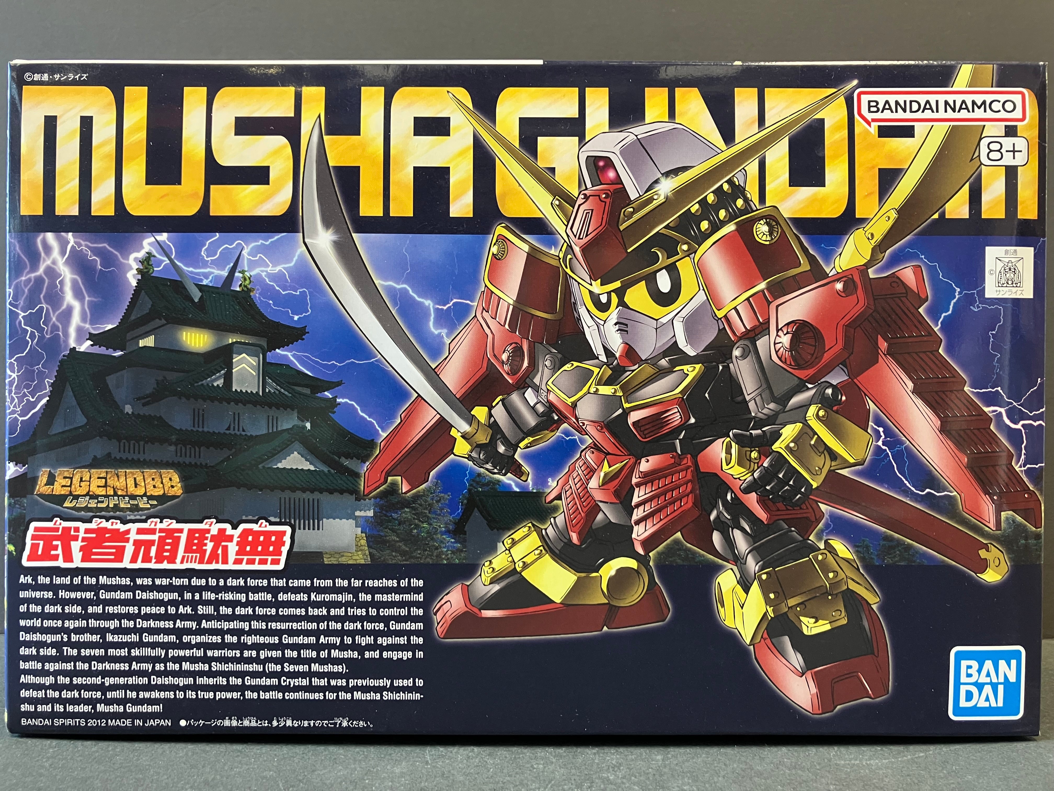 SD BB Senshi No. 373 Legend BB Musha Gundam ~ SD Sengokuden Musha Shichinin Shuu Hen [武者頑駄無 - SD戰國傳 武者七人眾篇]