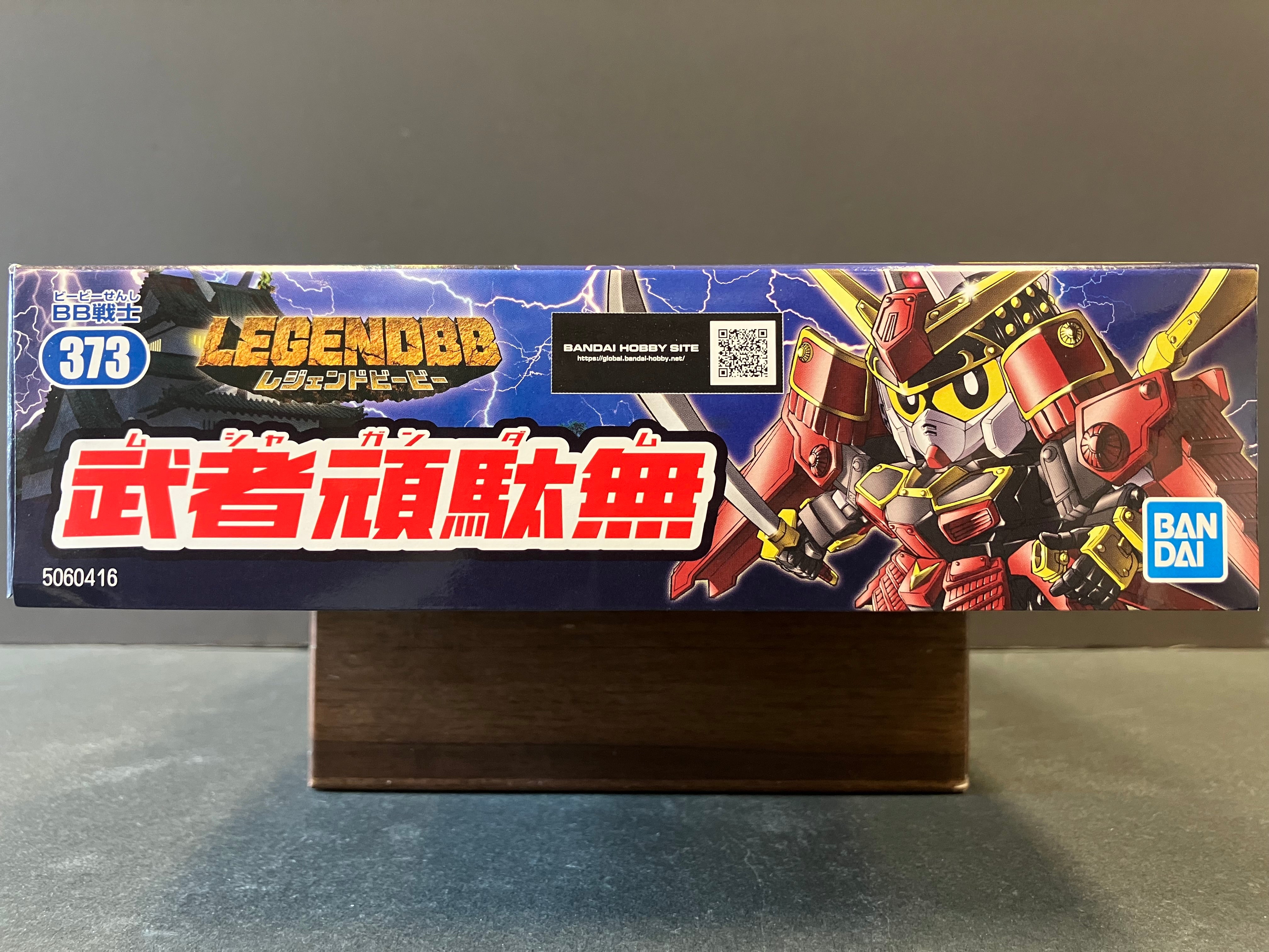 SD BB Senshi No. 373 Legend BB Musha Gundam ~ SD Sengokuden Musha Shichinin Shuu Hen [武者頑駄無 - SD戰國傳 武者七人眾篇]