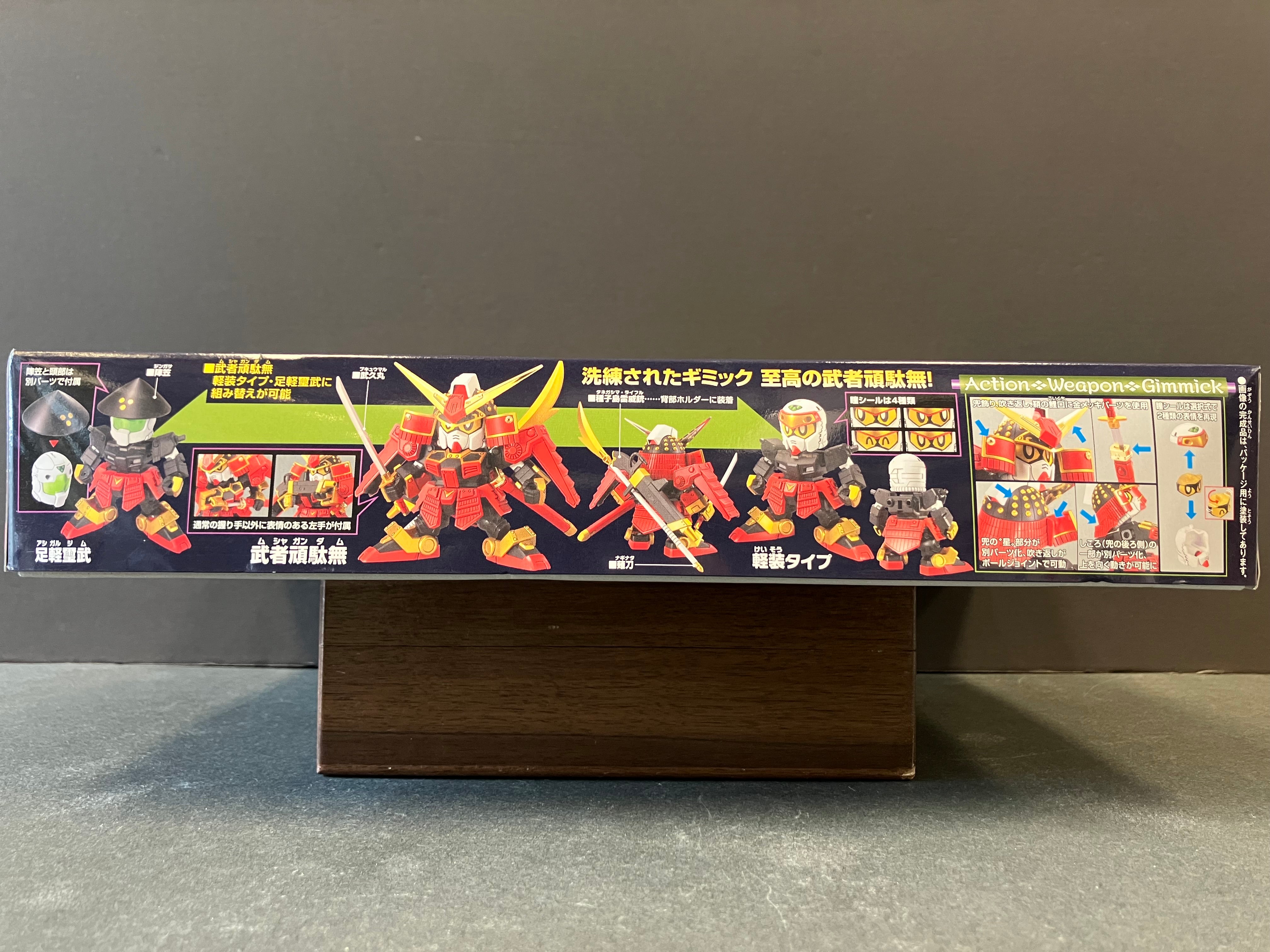 SD BB Senshi No. 373 Legend BB Musha Gundam ~ SD Sengokuden Musha Shichinin Shuu Hen [武者頑駄無 - SD戰國傳 武者七人眾篇]