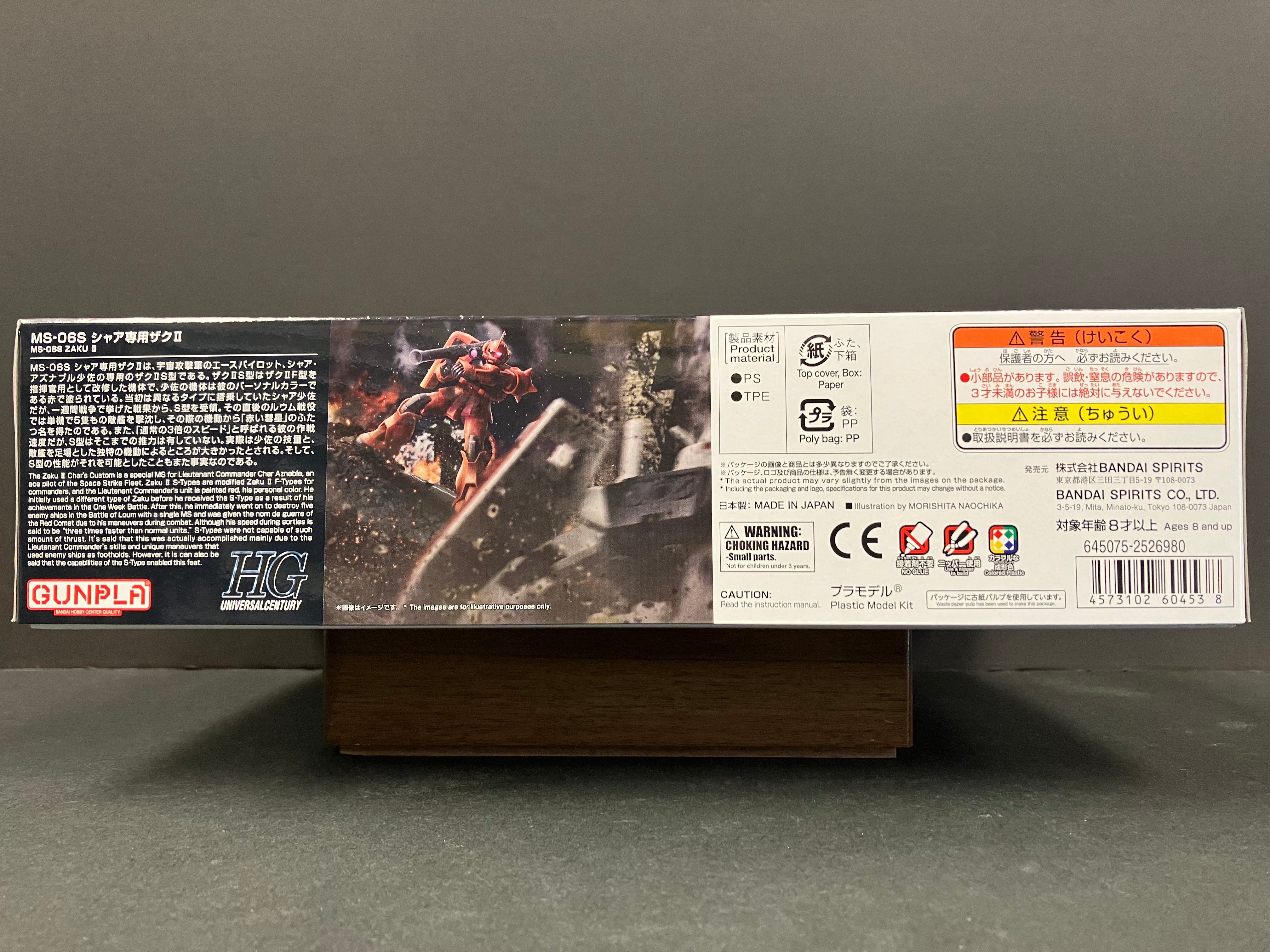 HGUC 1/144 No. 234 MS-06S Zaku II Principality of Zeon Char Aznable's Mobile Suit [馬沙專用渣古]