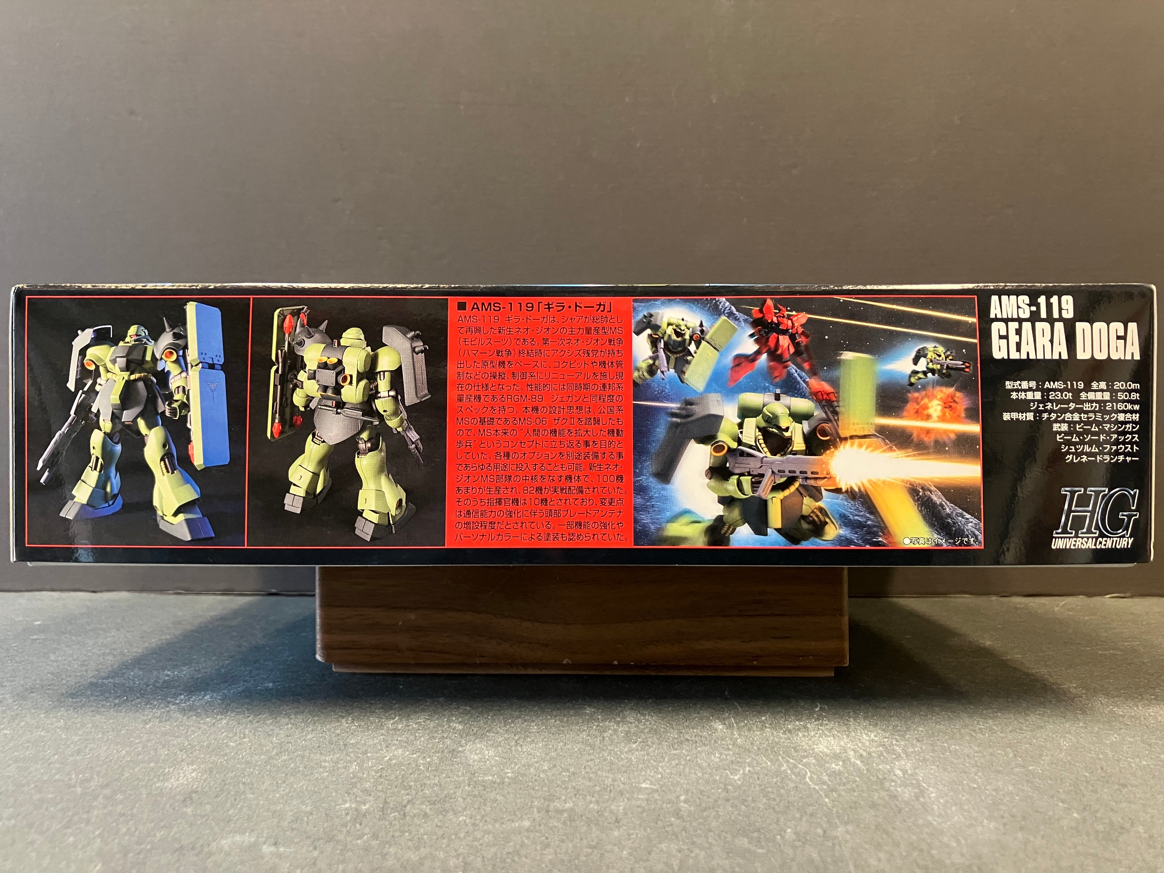 HGUC 1/144 No. 091 AMS-119 Geara Doga Neo Zeon Mass Productive Mobile Suit [乍特·德卡]