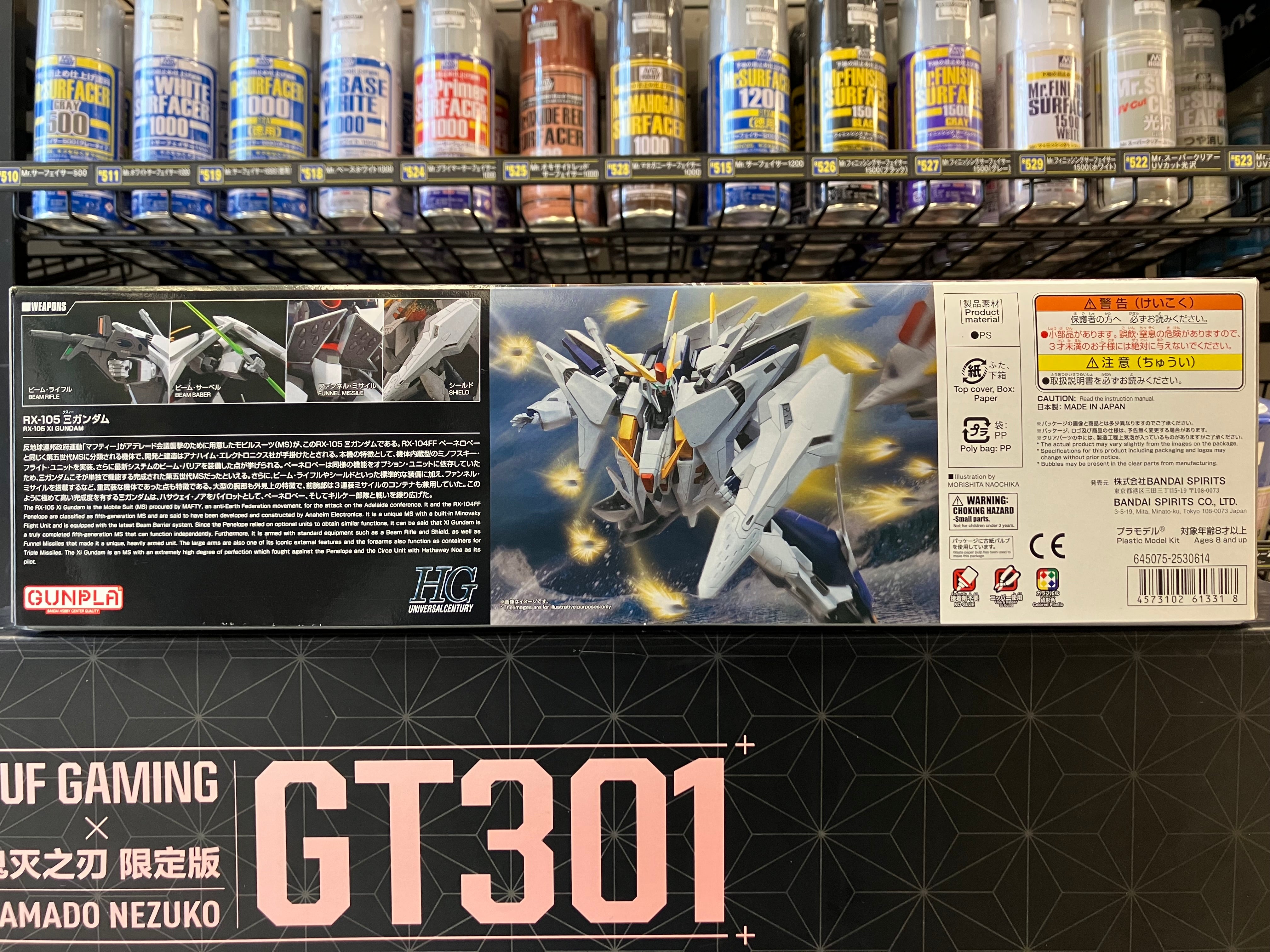 HGUC 1/144 No. 238 RX-105 Xi Gundam Minovsky Flight System Mobile Suit [機動戰士高達 閃光之凱薩衛 ~ Xi 高達]