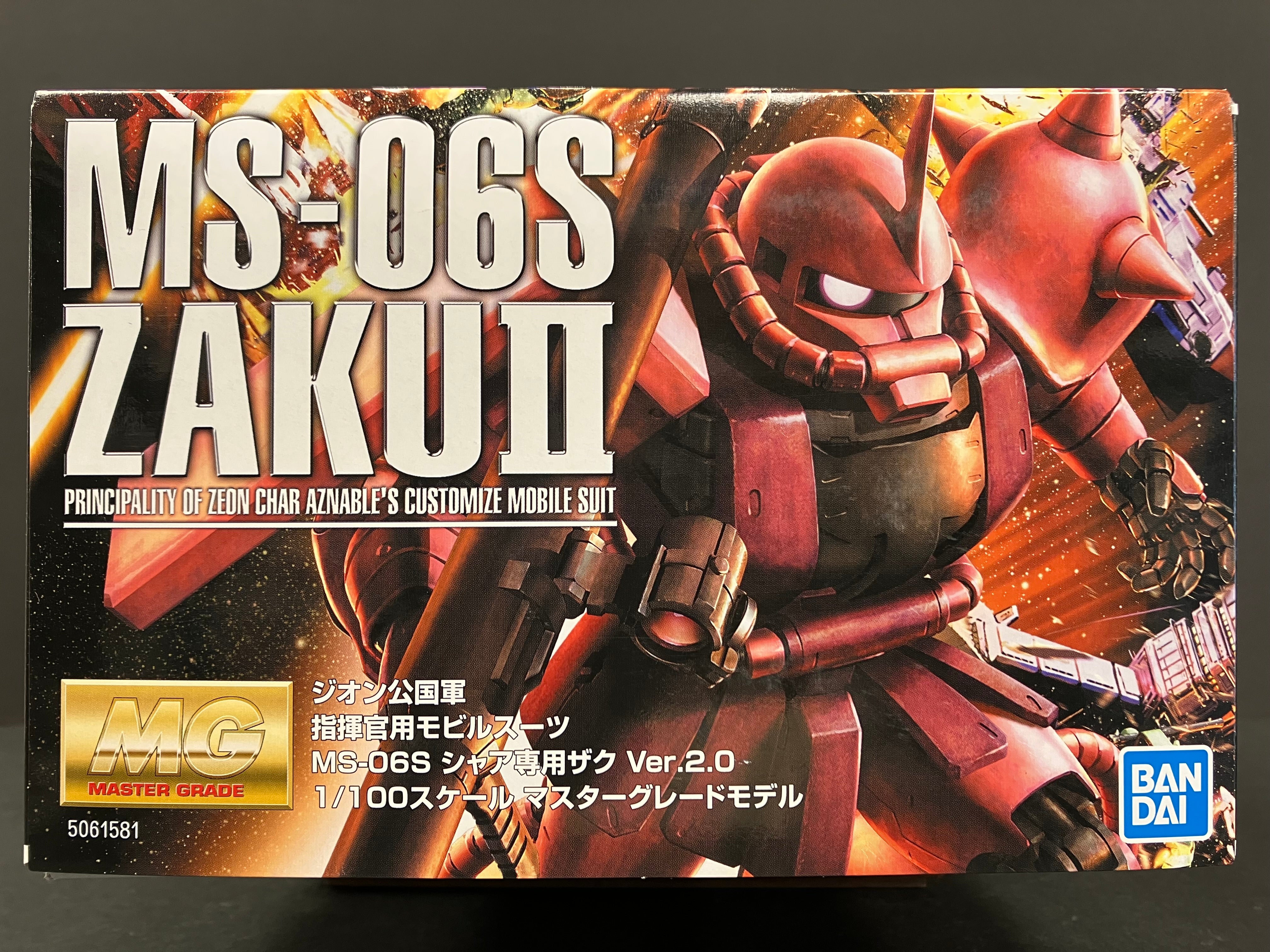 MG 1/100 MS-06S Zaku II Version 2.0 Principality of Zeon Char Aznable's Customize Mobile Suit [馬沙專用渣古II Ver. 2.0]