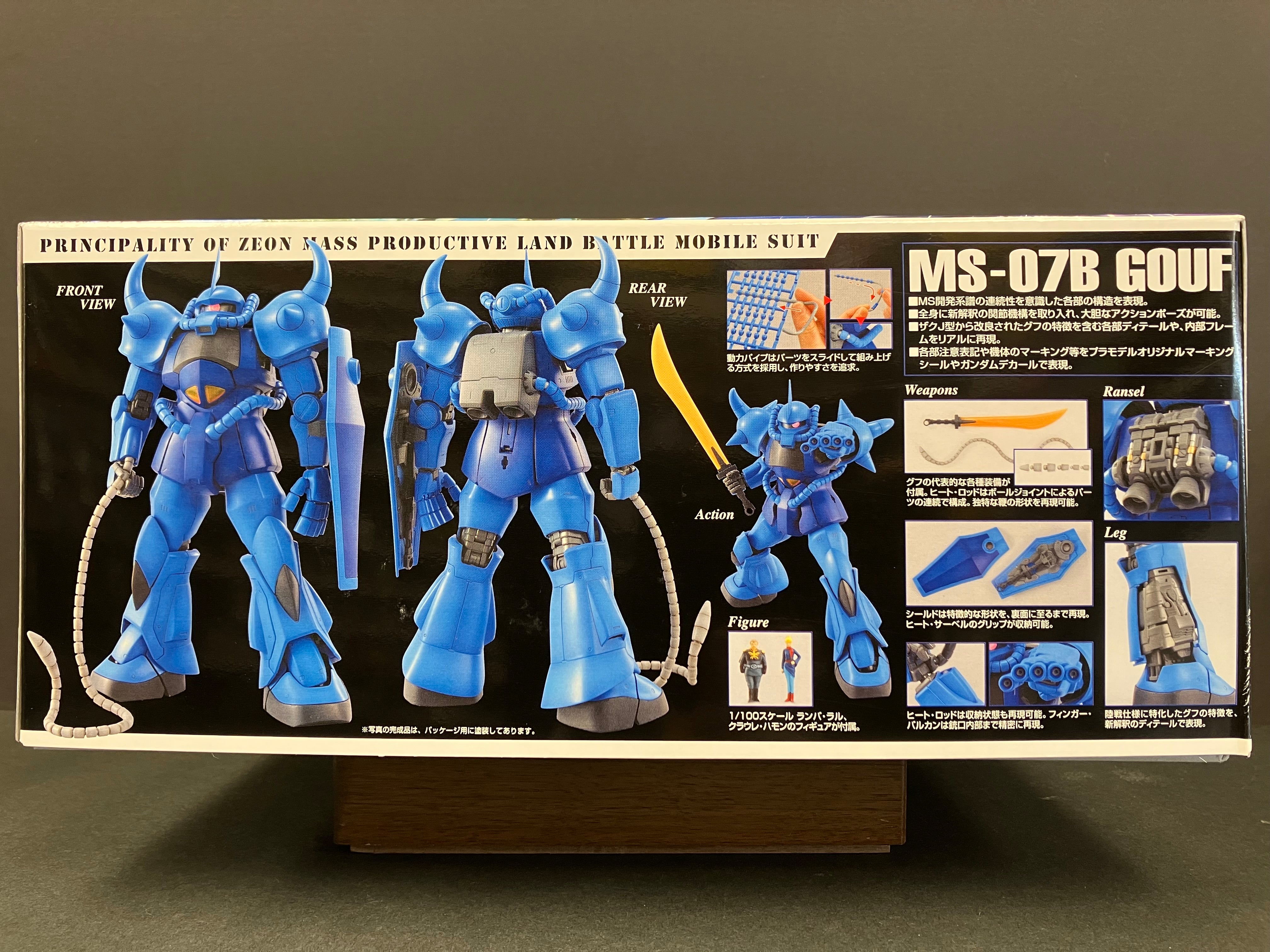 MG 1/100 MS-07B Gouf Version 2.0 Principality of Zeon Mass Productive Land Battle Mobile Suit [老虎 Ver. 2.0]