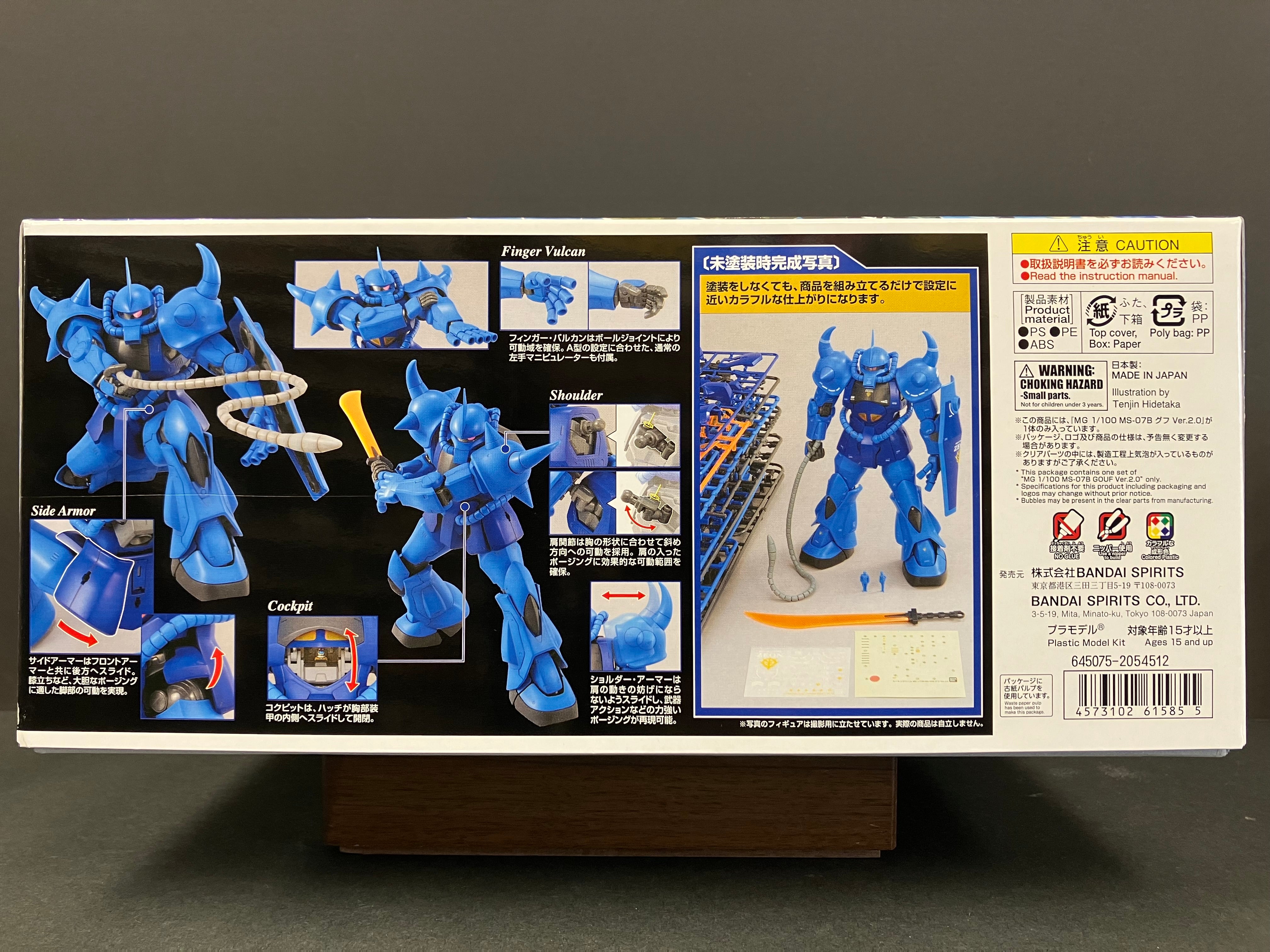 MG 1/100 MS-07B Gouf Version 2.0 Principality of Zeon Mass Productive Land Battle Mobile Suit [老虎 Ver. 2.0]