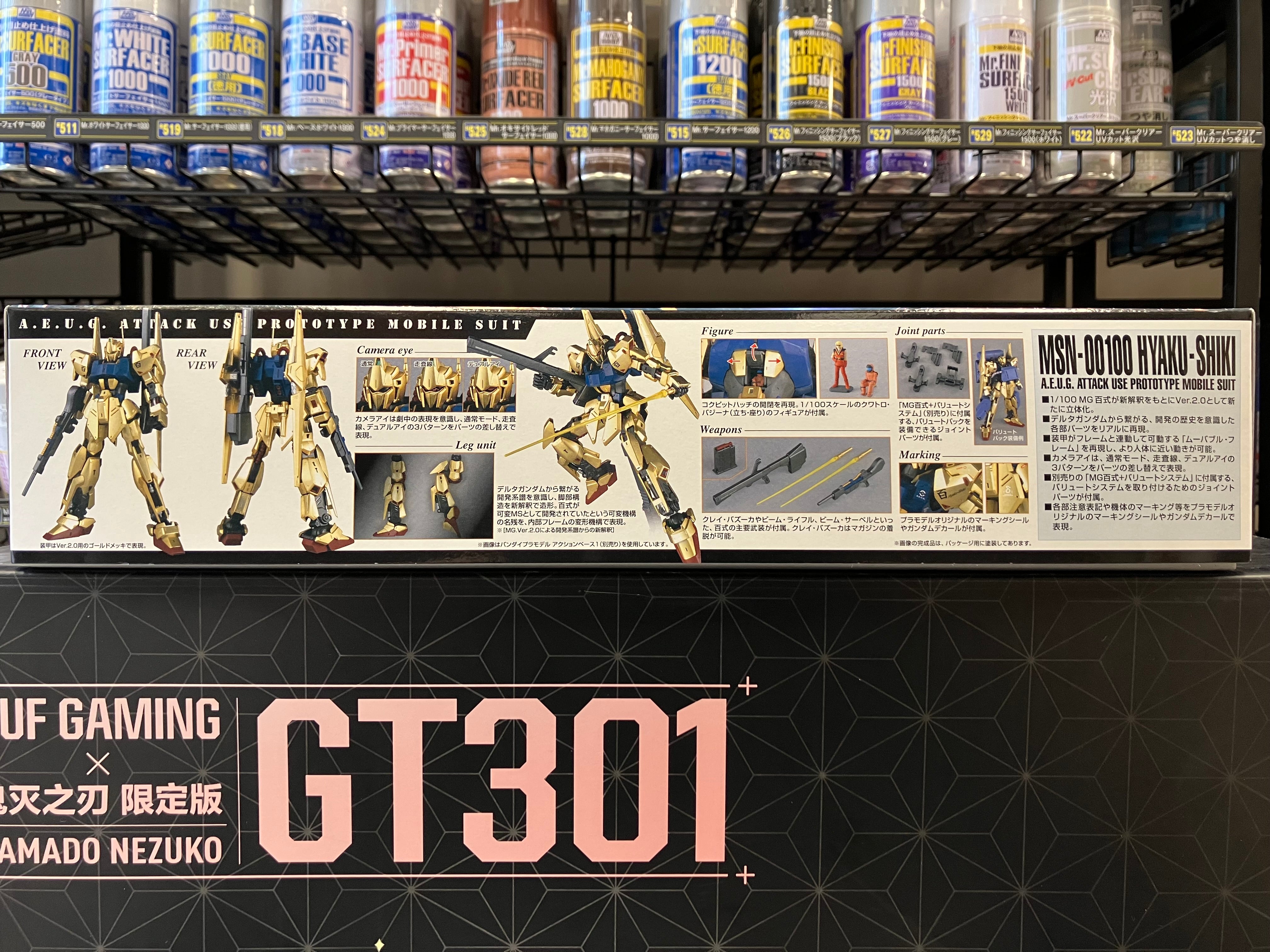 MG 1/100 MSN-00100 Hyaku-Shiki Version 2.0 A.E.U.G. Attack Use Prototype Mobile Suit [百式 Ver. 2.0]