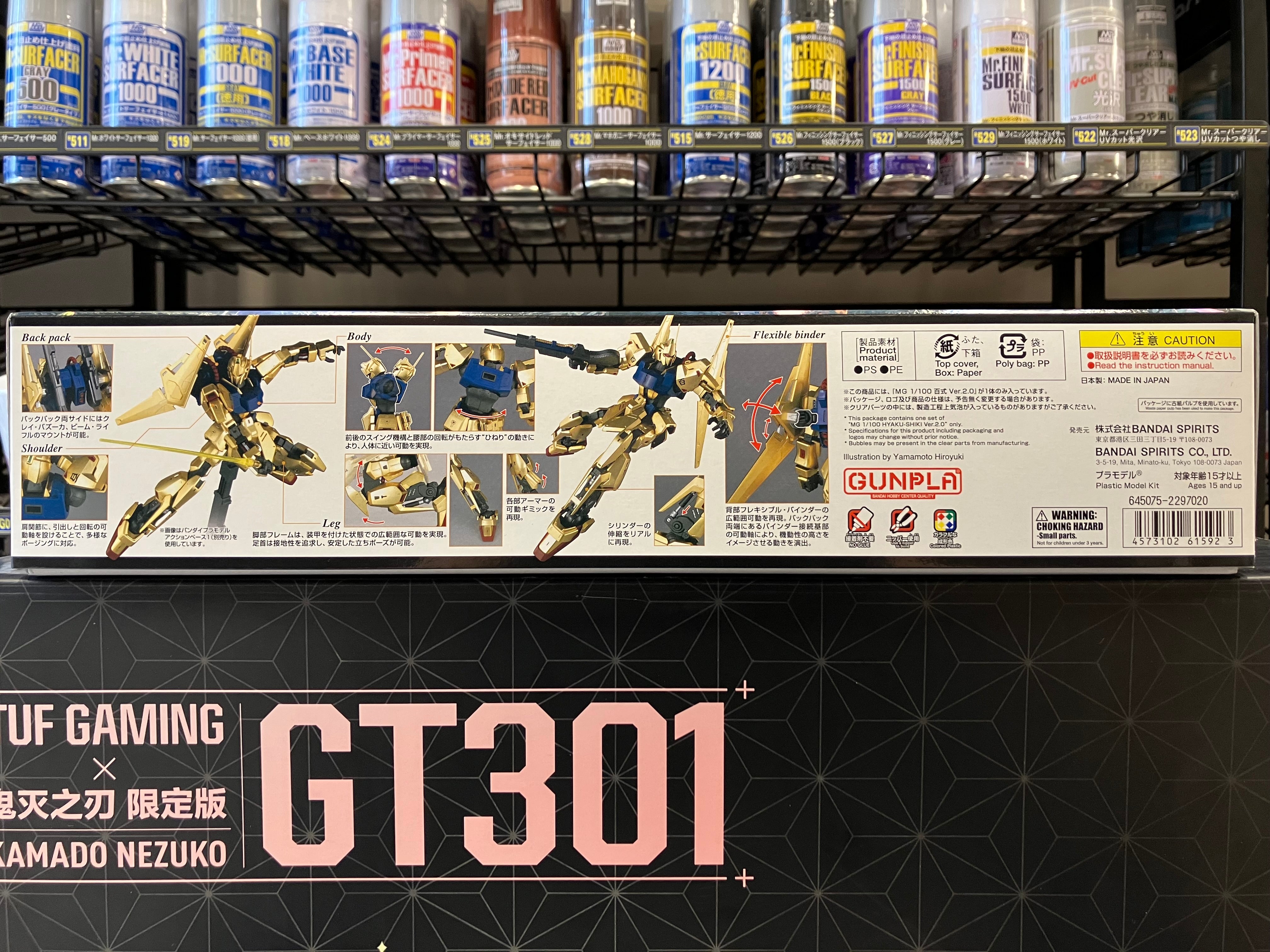 MG 1/100 MSN-00100 Hyaku-Shiki Version 2.0 A.E.U.G. Attack Use Prototype Mobile Suit [百式 Ver. 2.0]